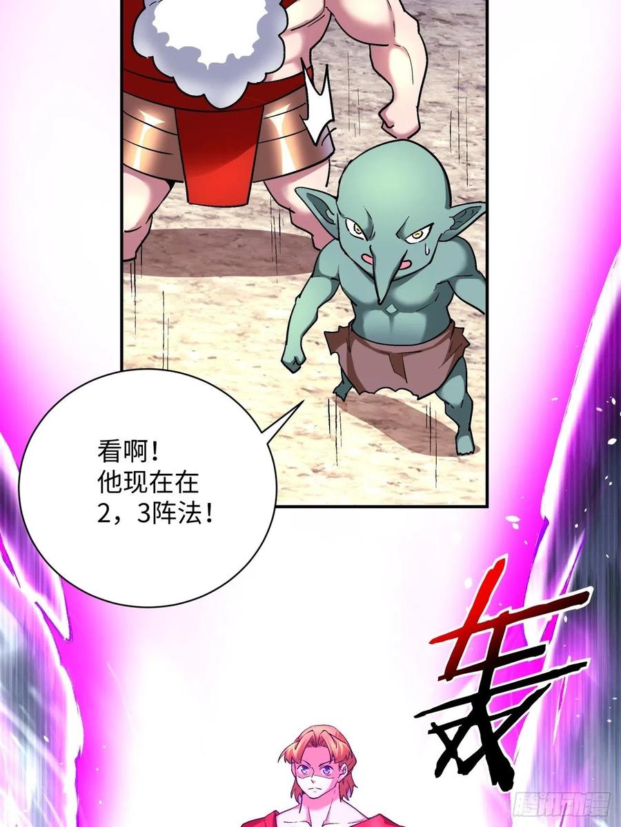 第一零四回 从后面开始4