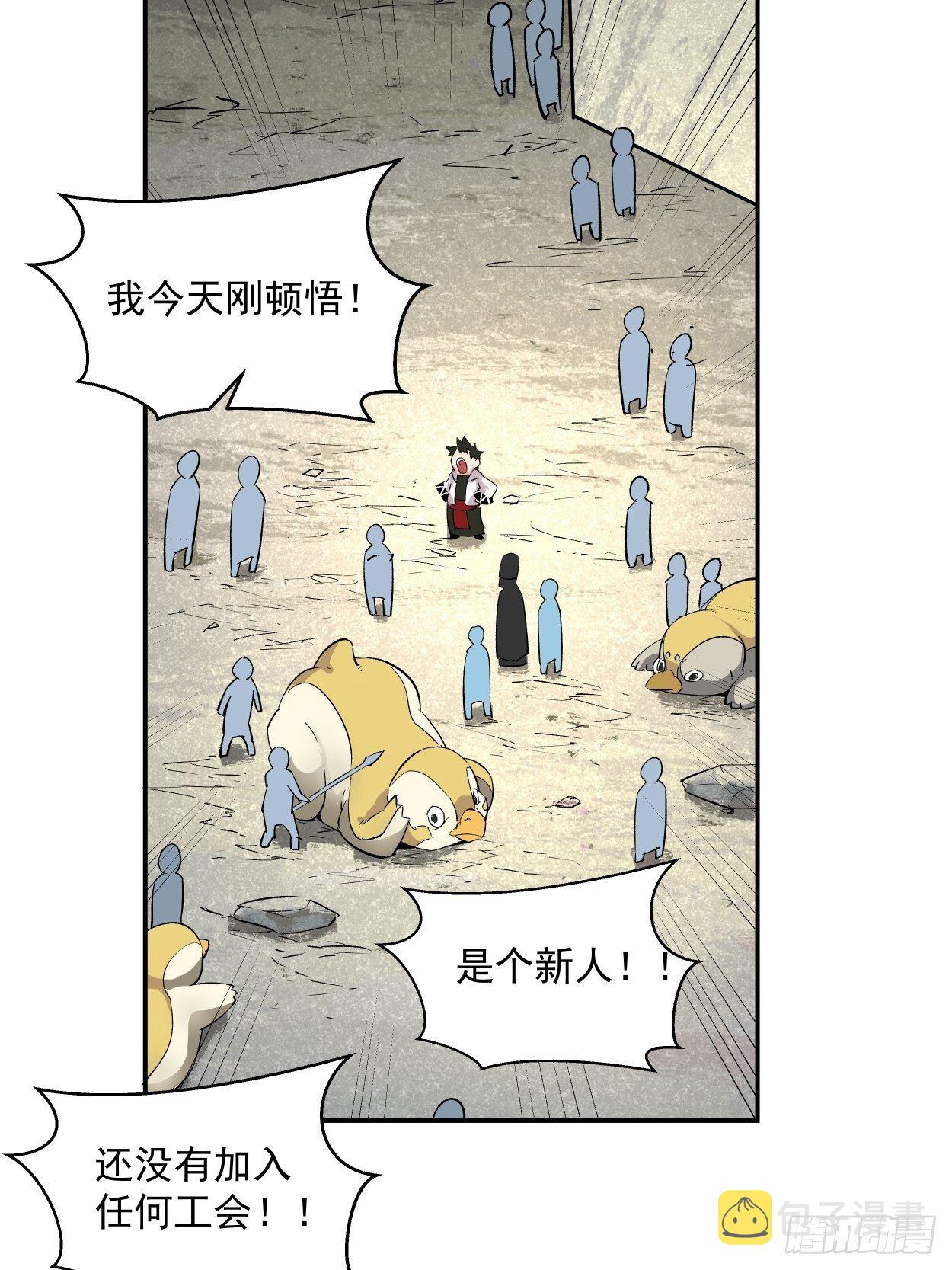 第二回 一战成名46
