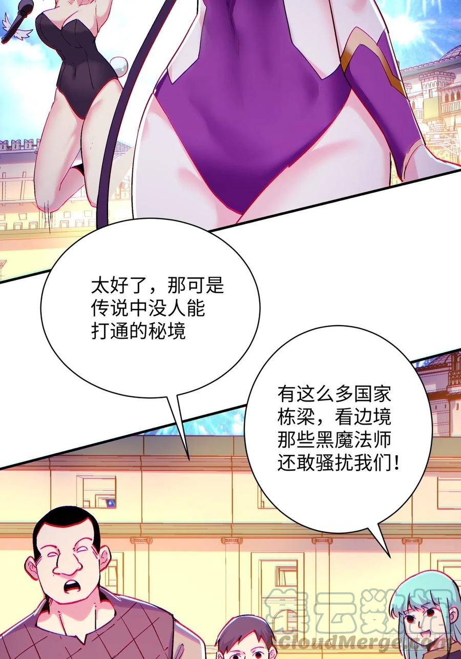 第一零一回 比赛结果24