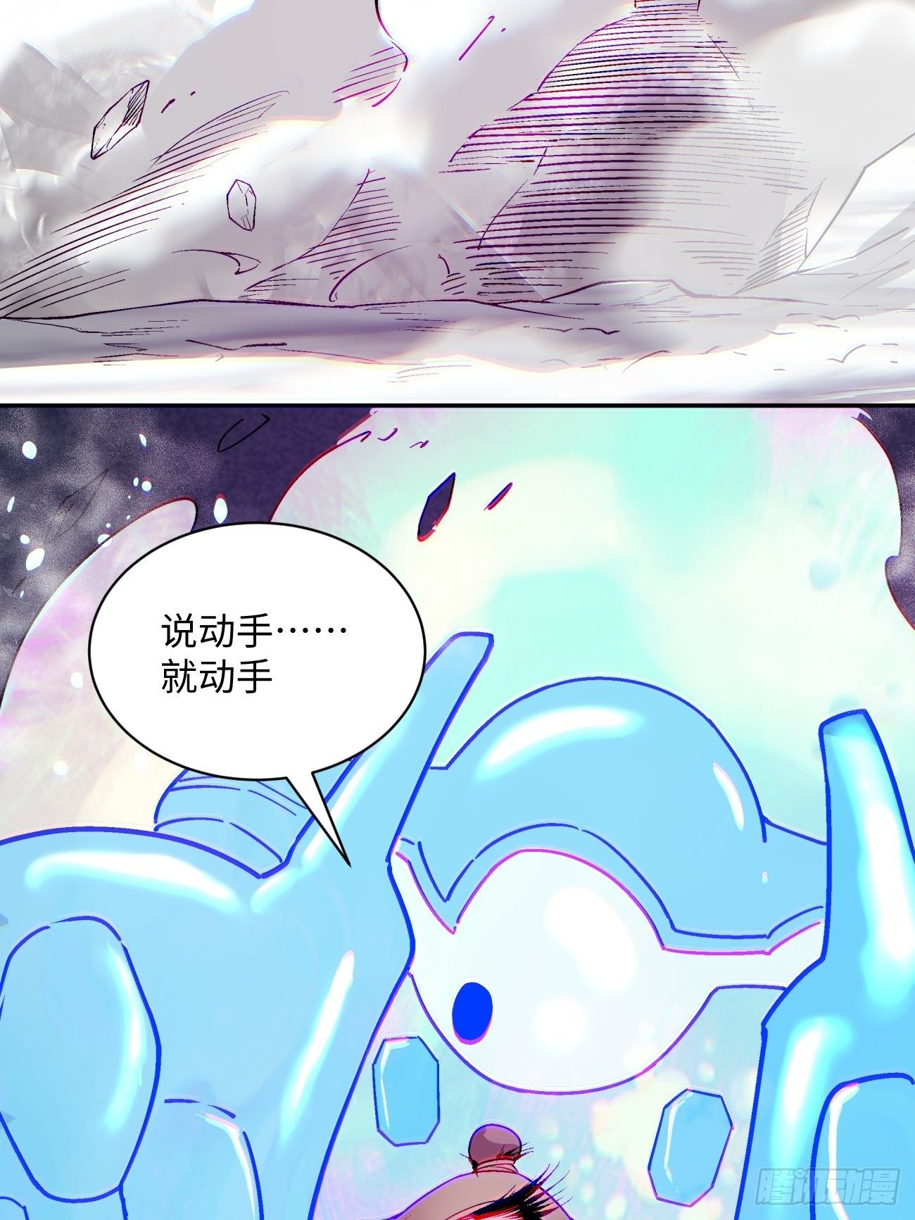 第四十六回 战前准备（六）27