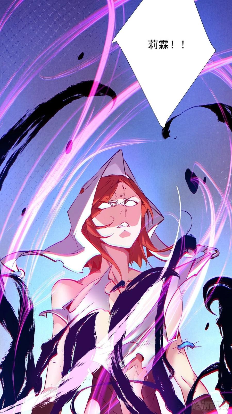 第八十七回 噬魔虫王56