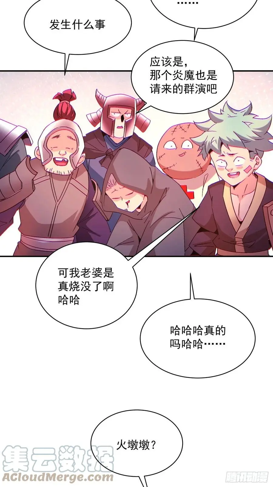 第一一七回 主人9