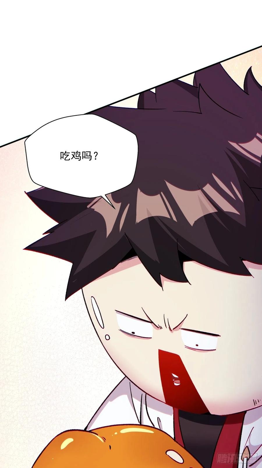 第九十六回 女巫大赛13