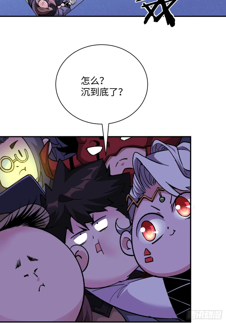 第八十回 谈笔生意呗26