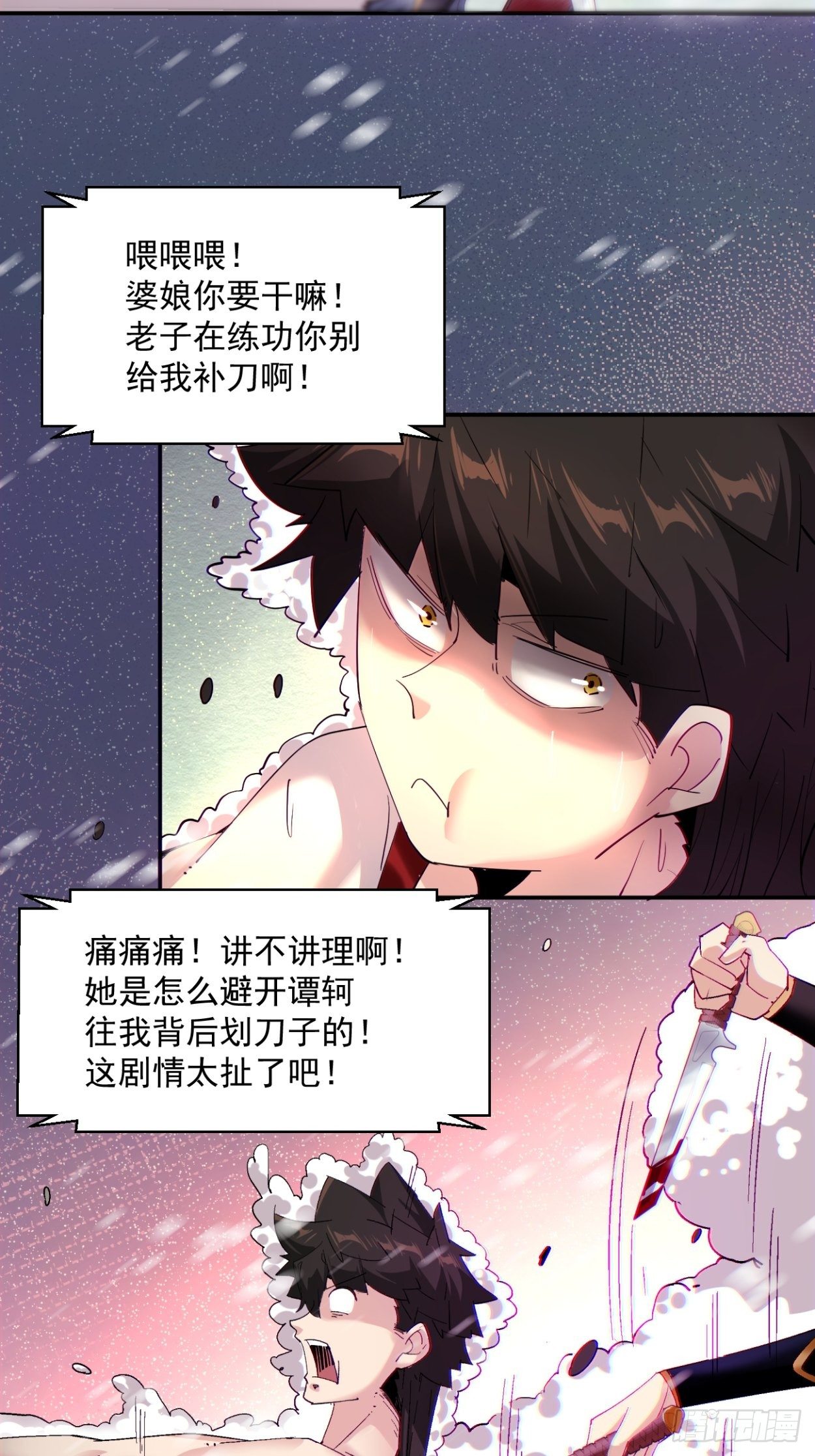 第四十三回 战前准备（三）42