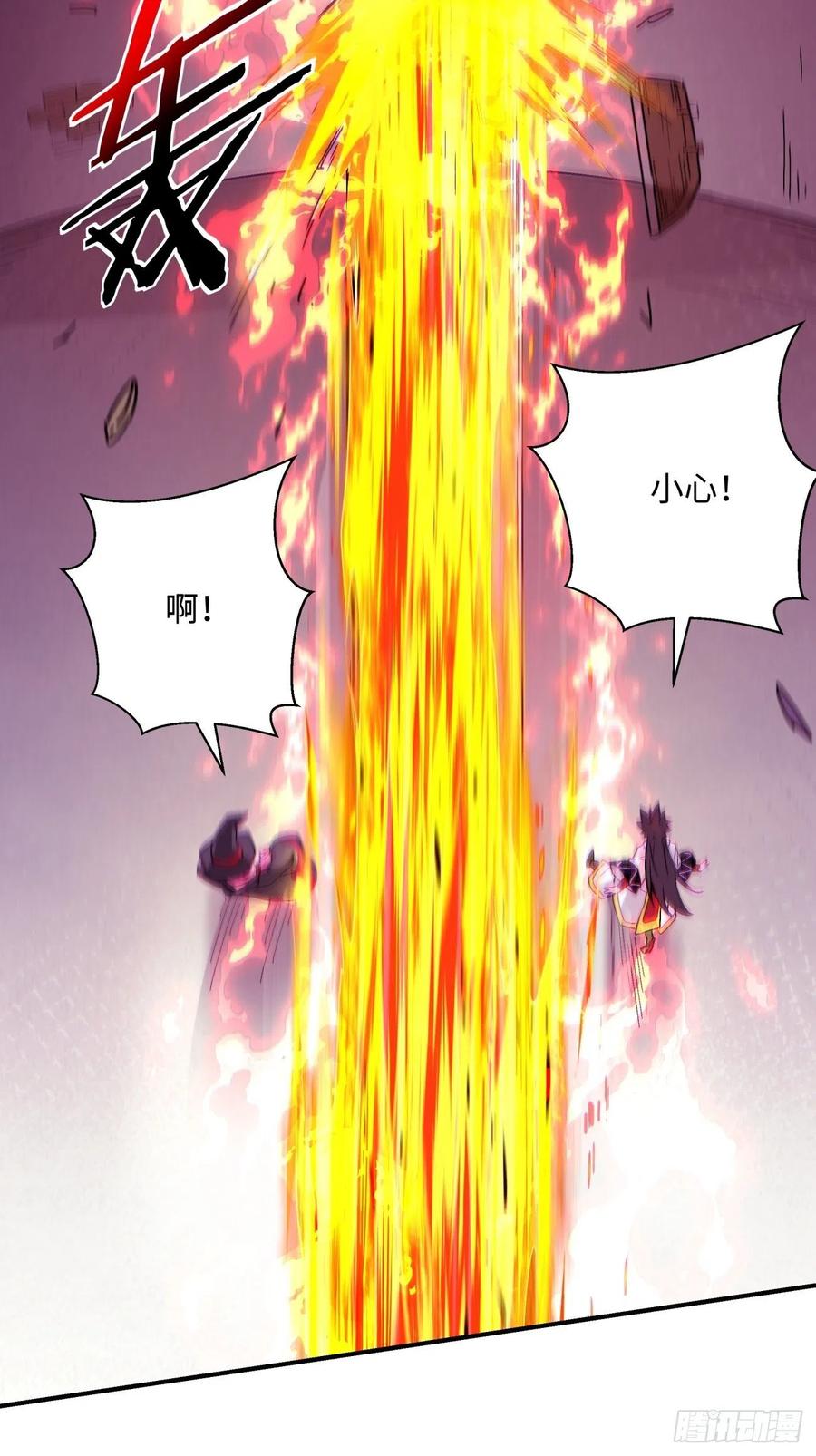 第七十七回 获得猪蹄一只28