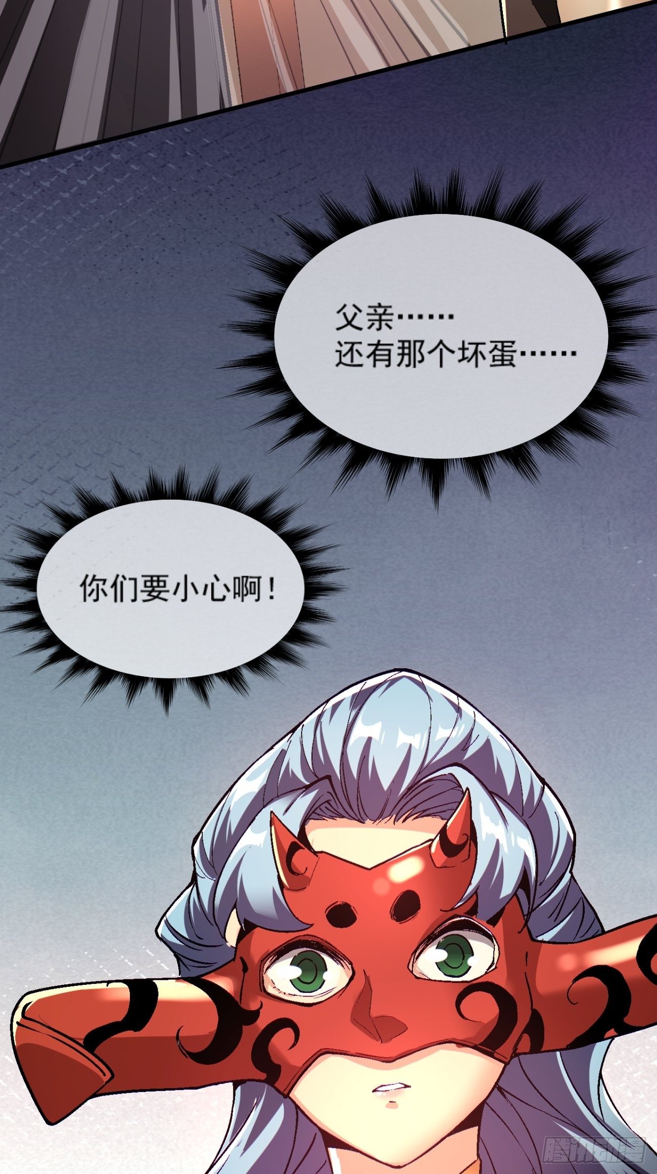 第六十二回 又见面了19