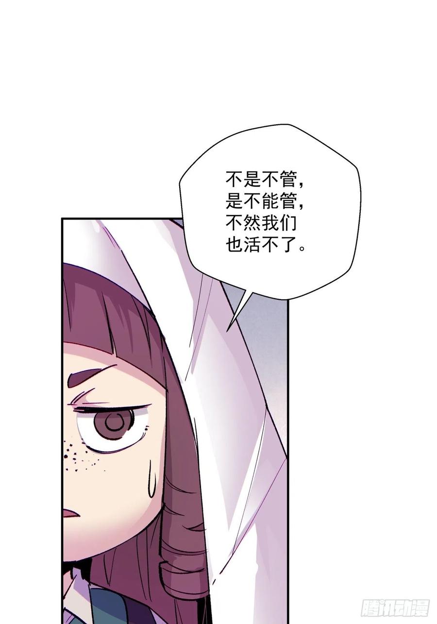 第八十一回 筹码35
