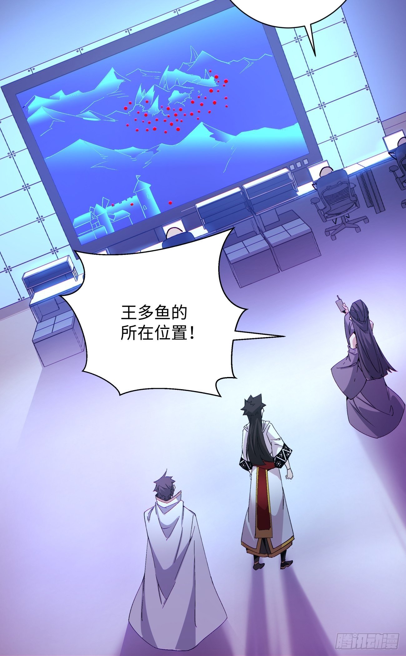 第一二二回 抓住泷泽落樱23