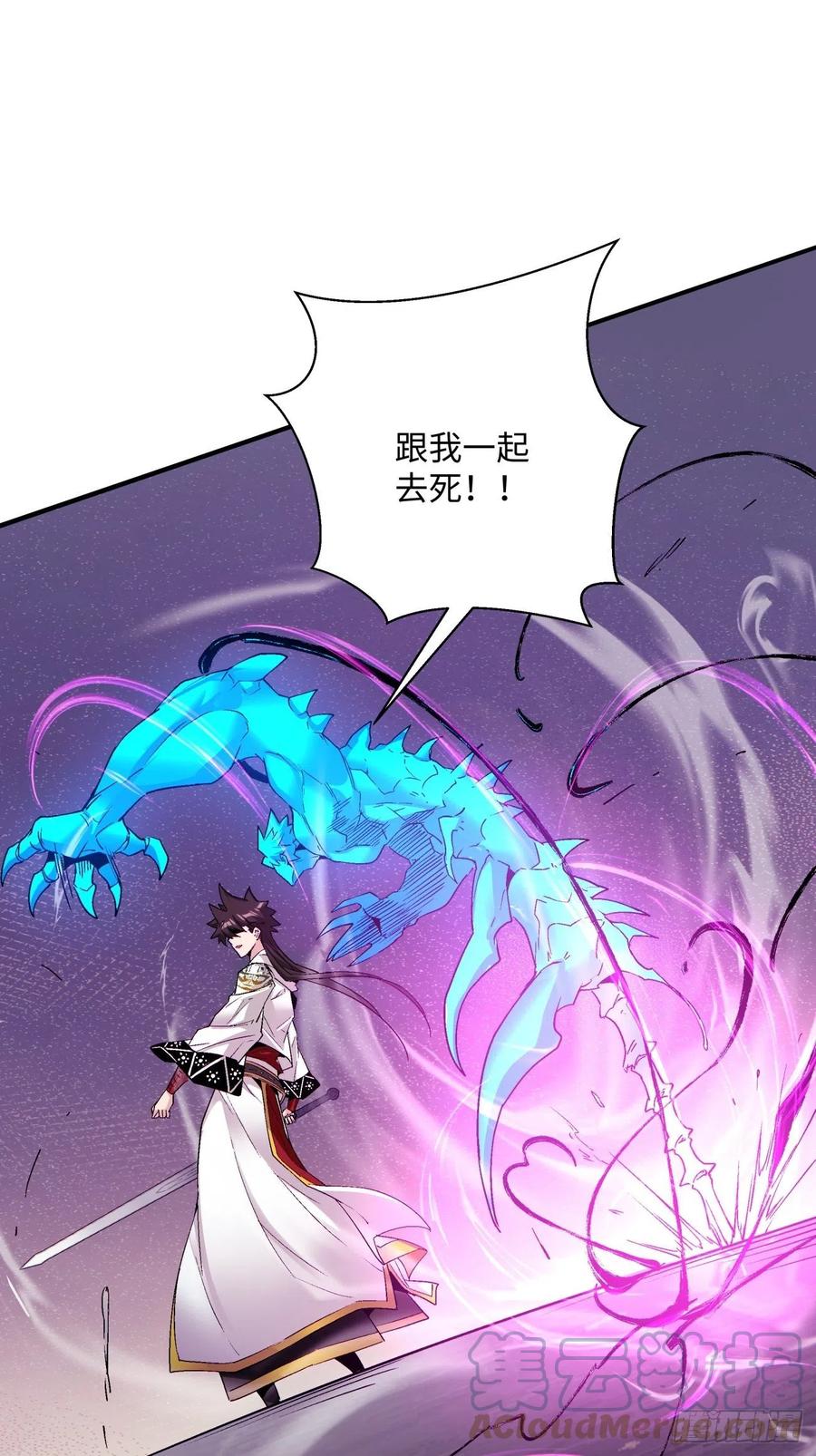 第九十三回 魔女之力36