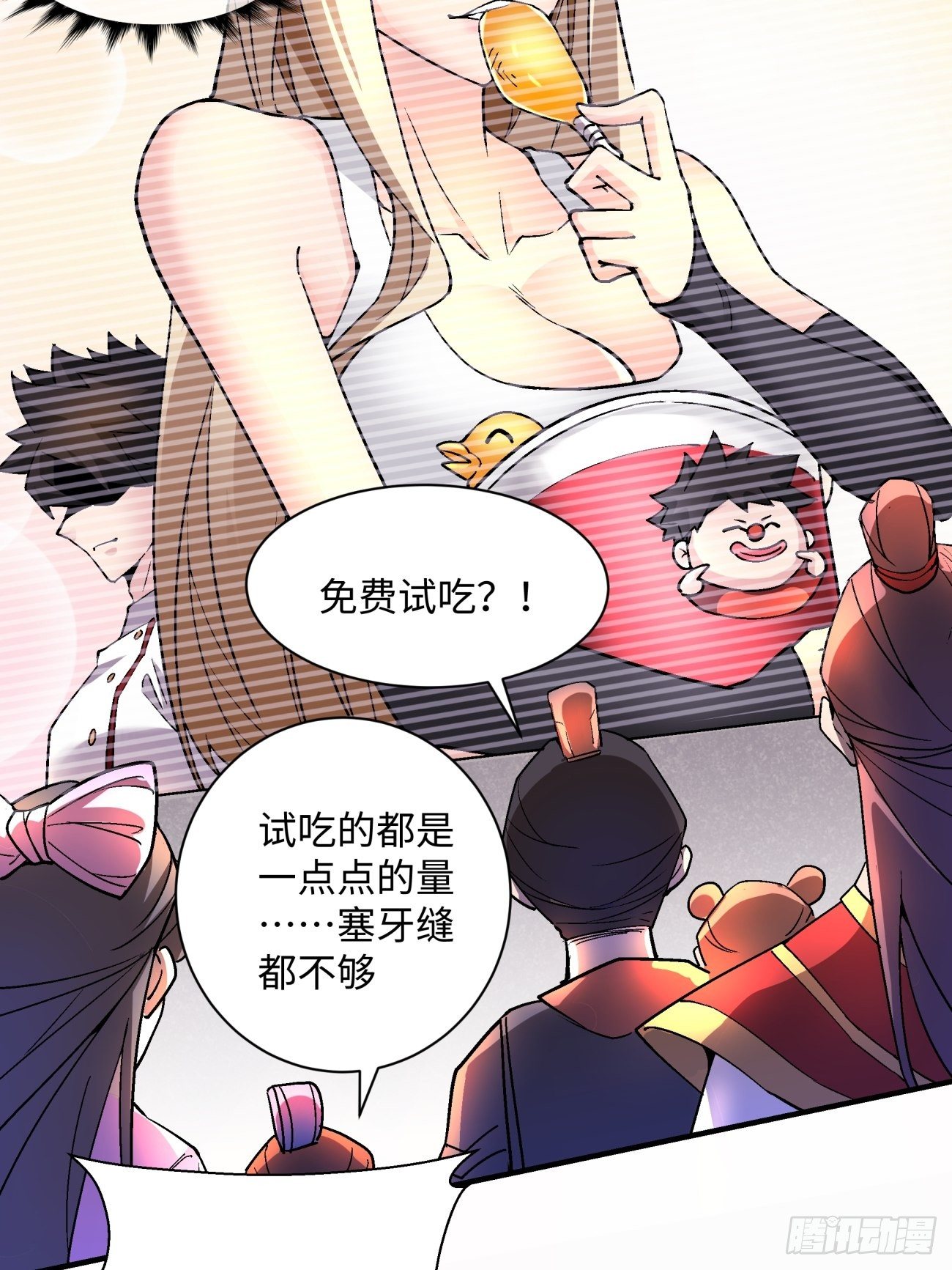 第一三二回 王者冚家桶26