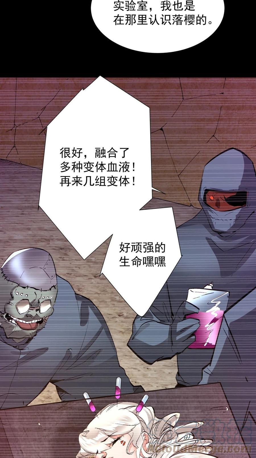 第七十八回 交出另一只猪蹄4