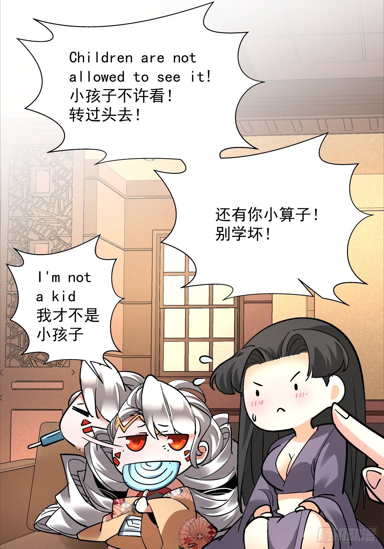 第三十回 搞不搞10