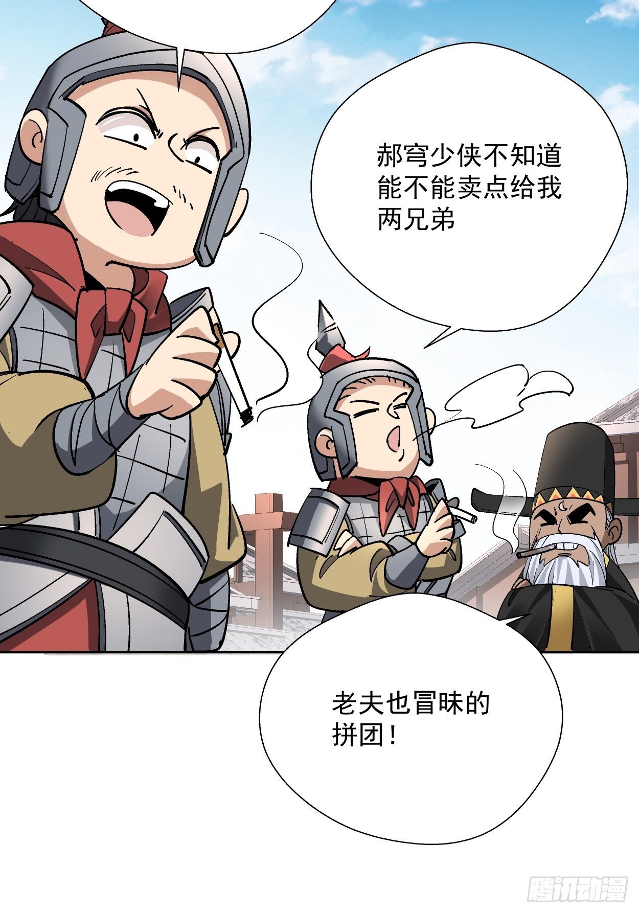 第二十八回 王者好声音17