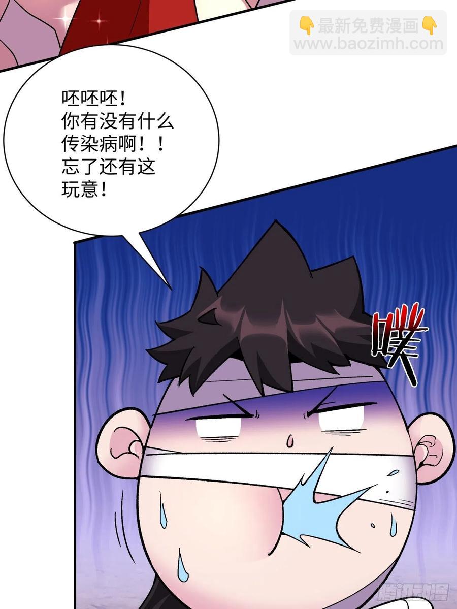 第一百回 盟约达成7
