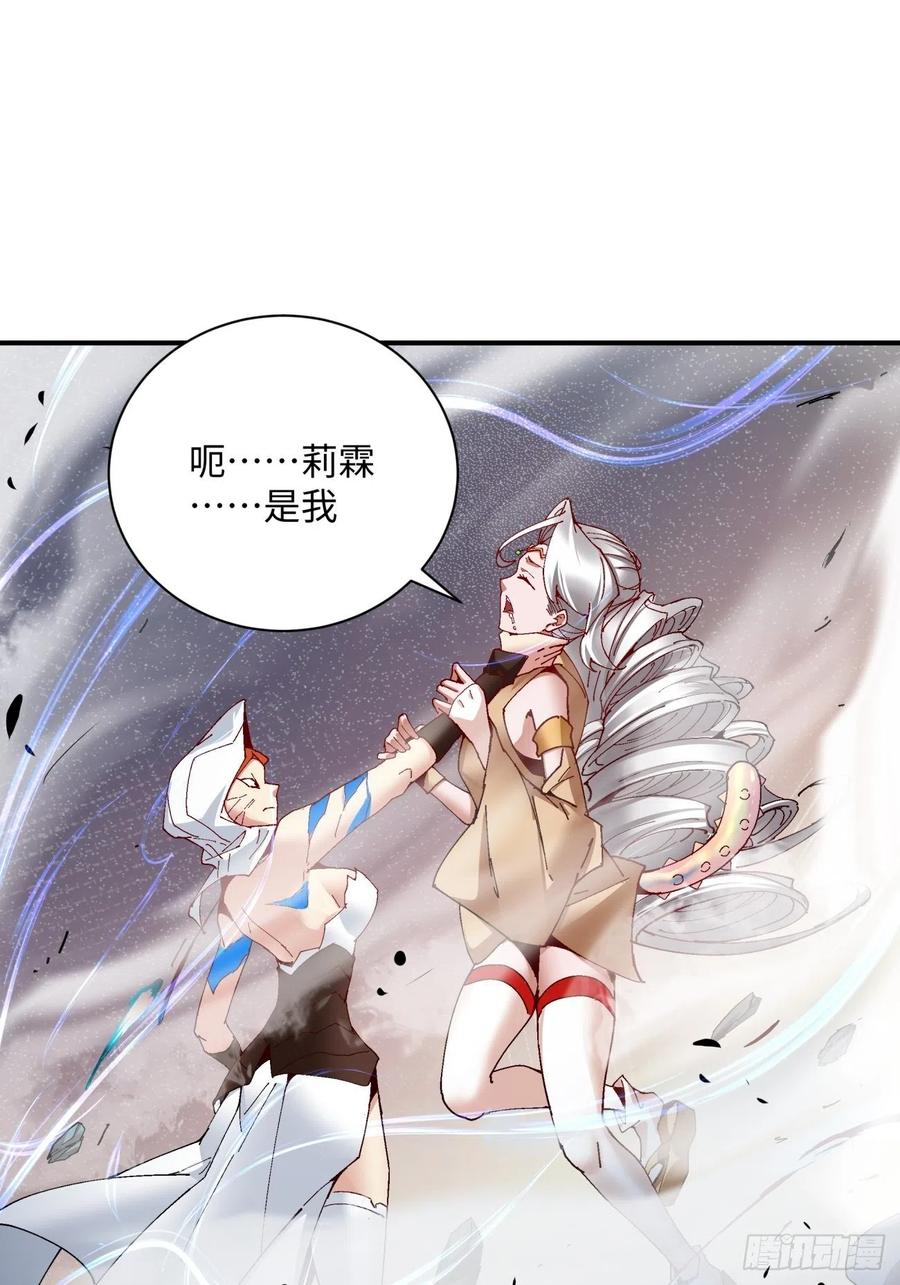 第九十一回 裤子穿好7