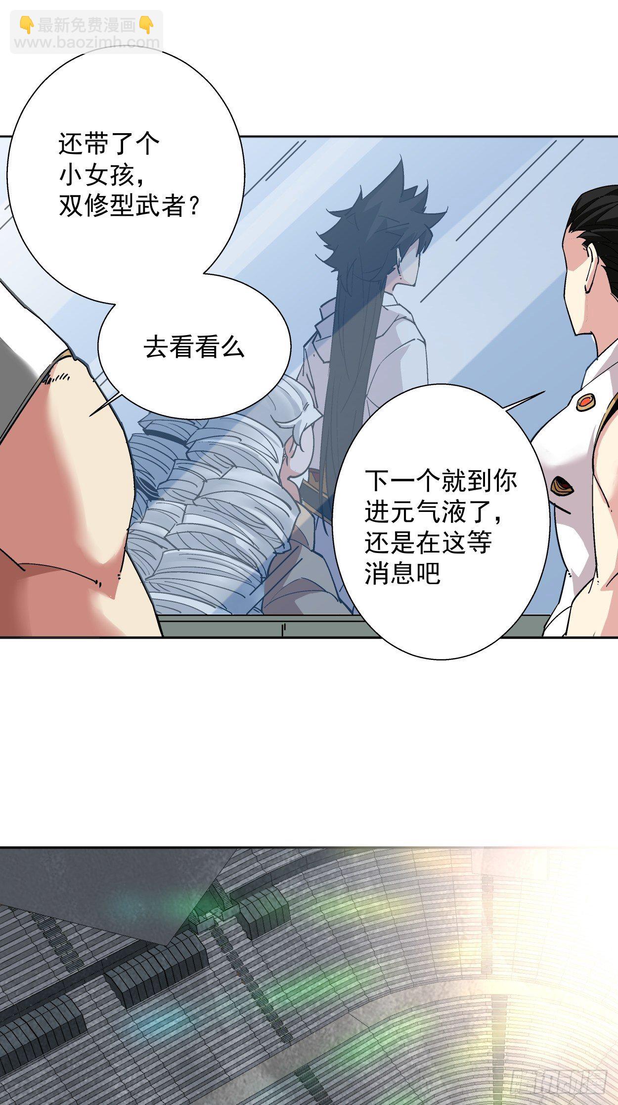 第十一回 不讲武德22