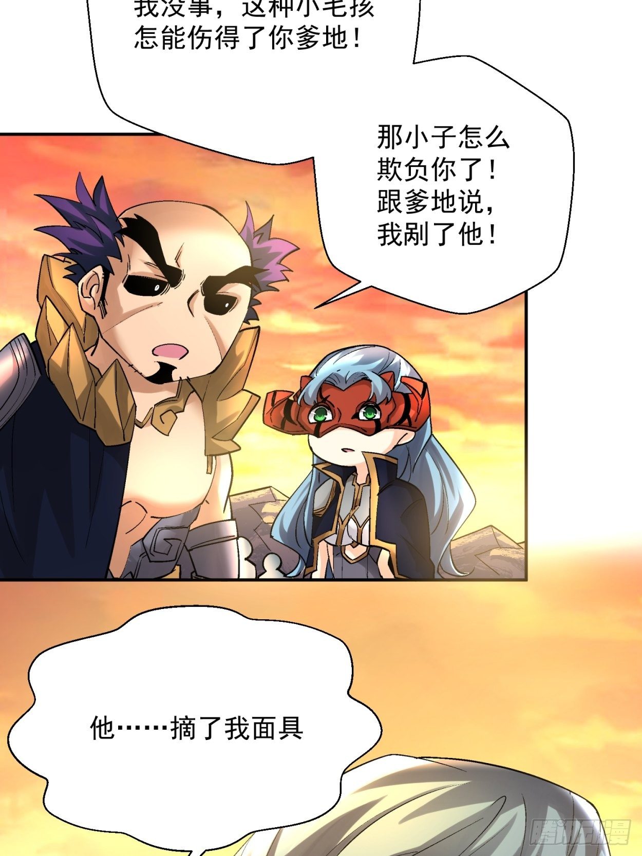 第四十回 秘法20