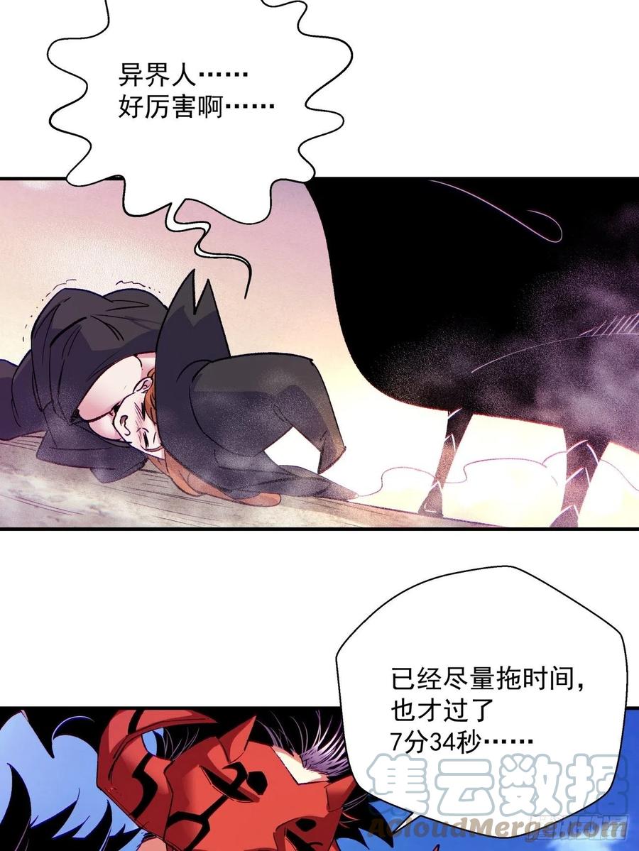 第七十五回 失去人质33