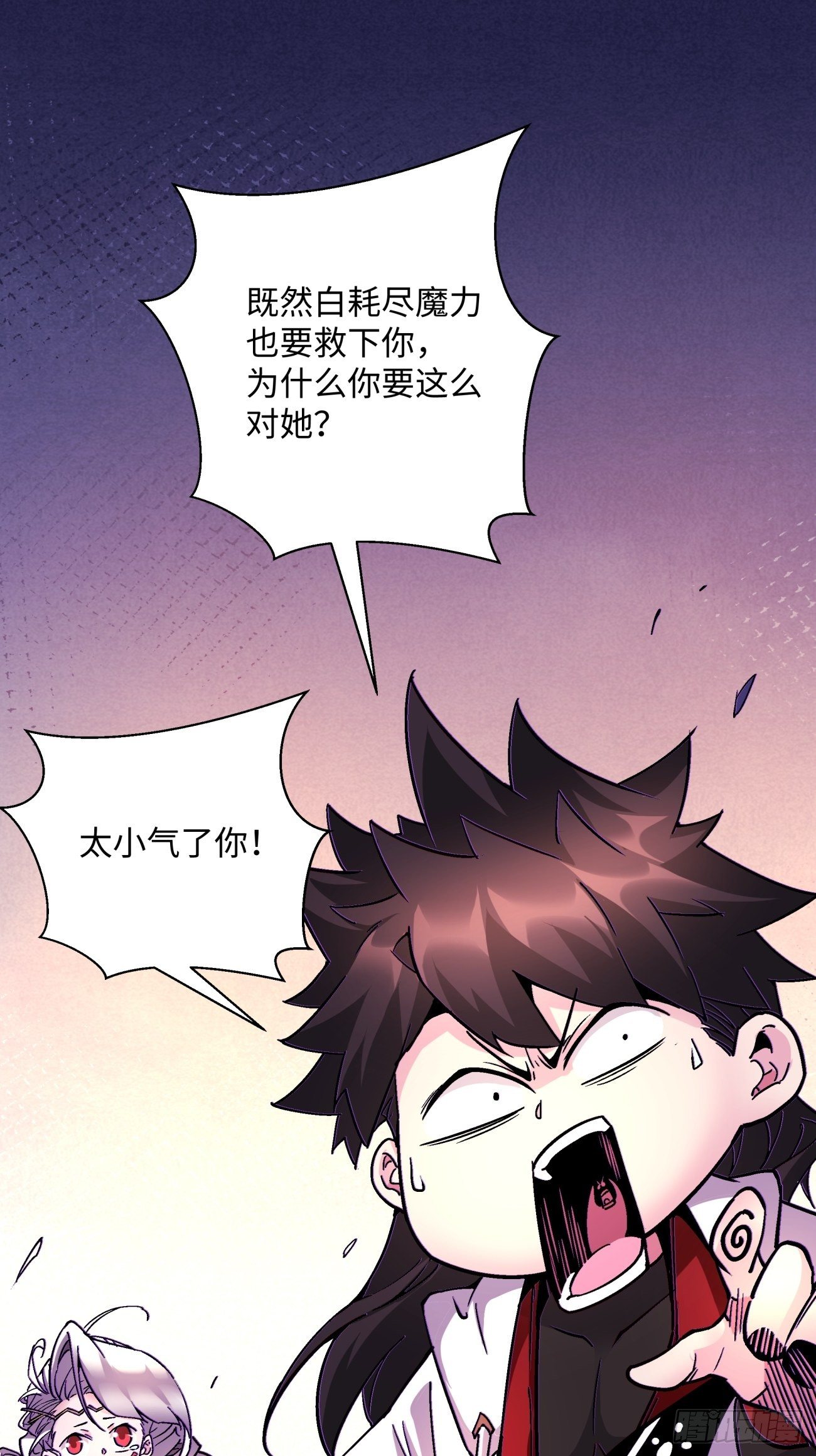 第一二七回 礼尚往来1