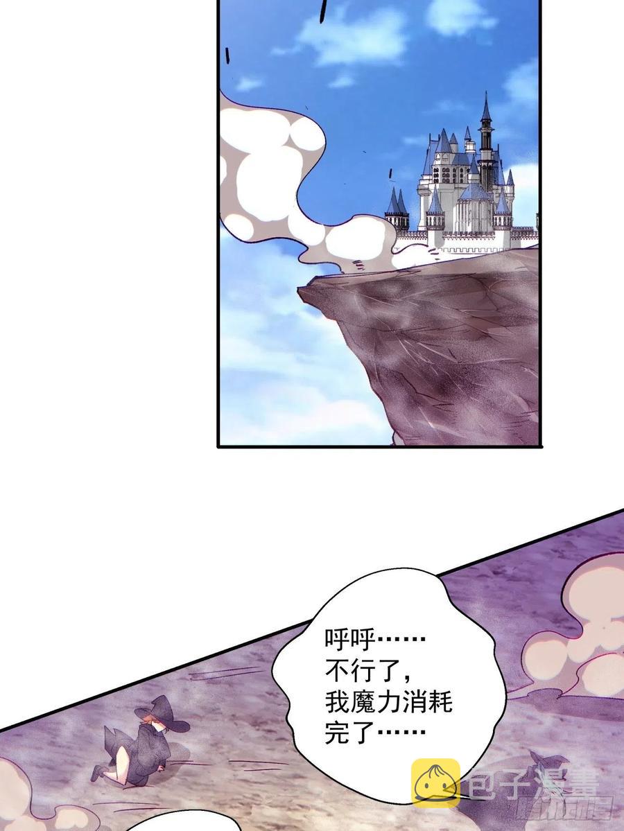 第七十五回 失去人质31