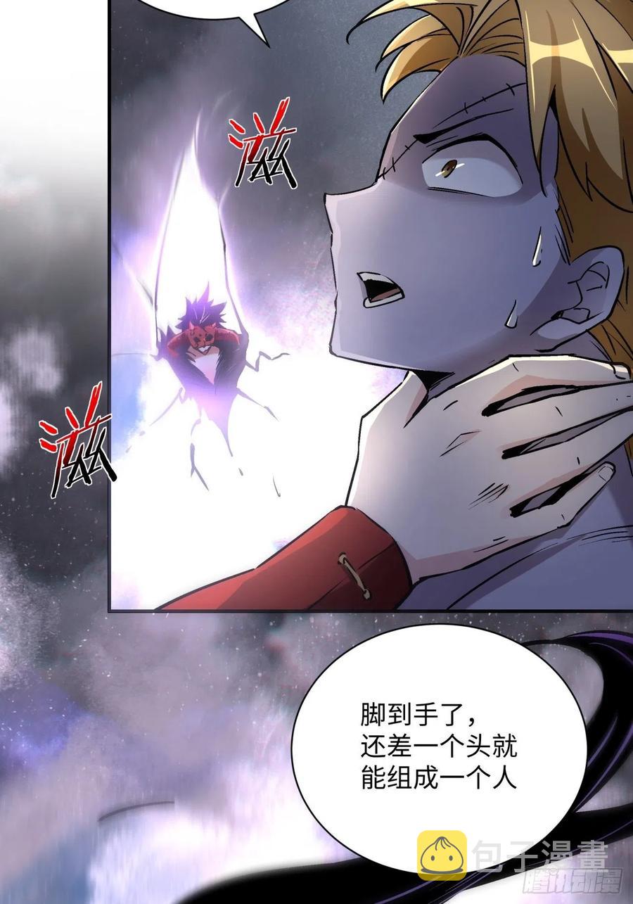 第七十九回 我爸来了！26