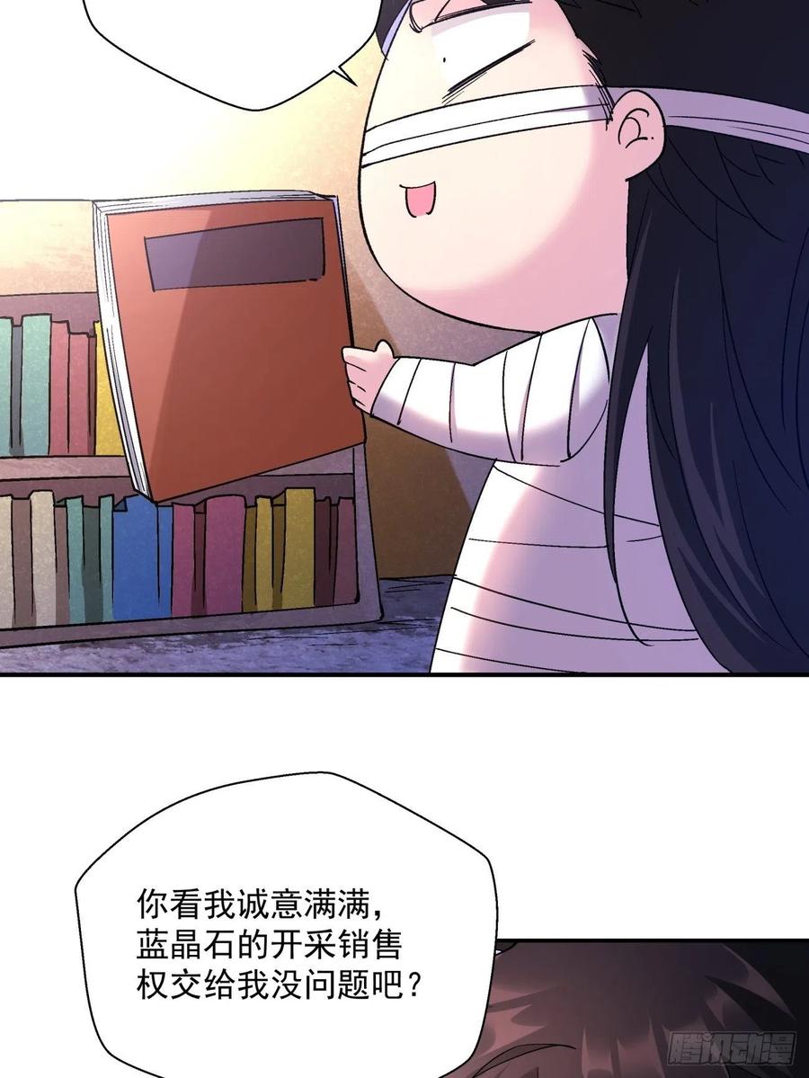 第一百回 盟约达成31