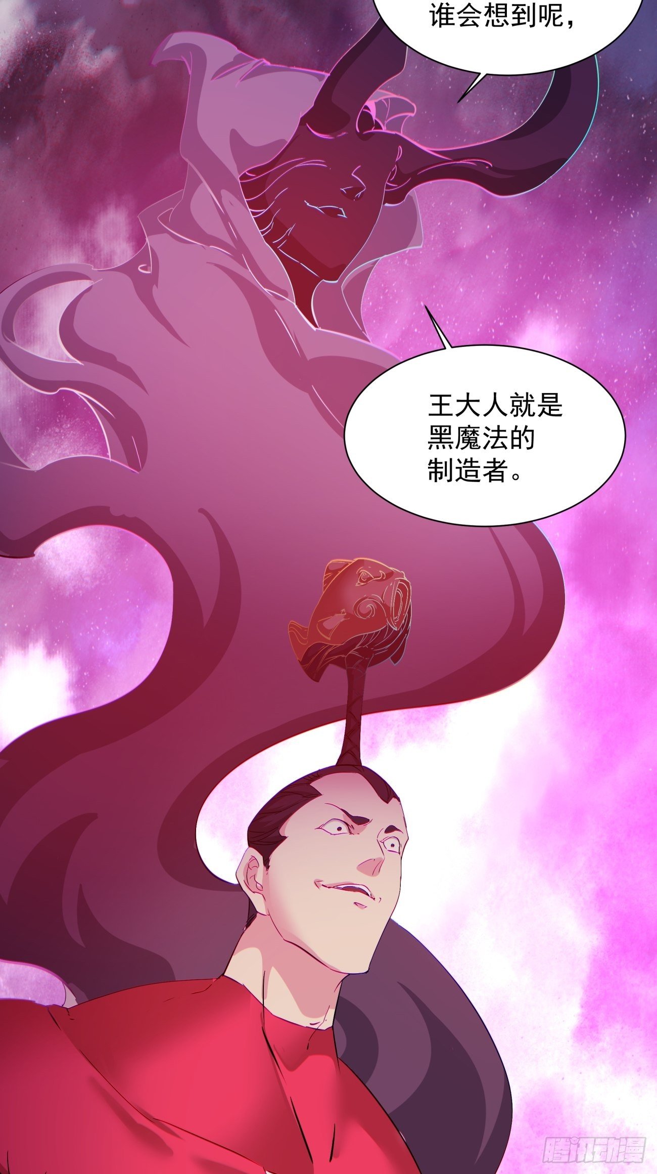 第一二零回 被包围了46