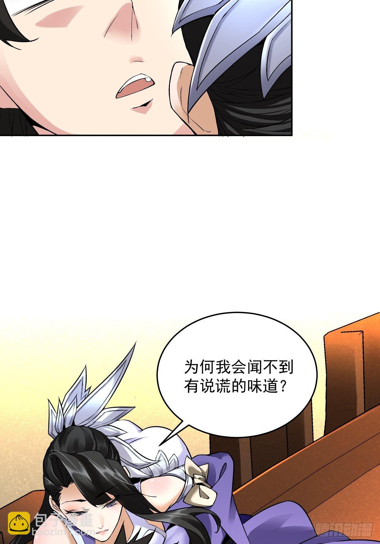 第四回 一拳超神4