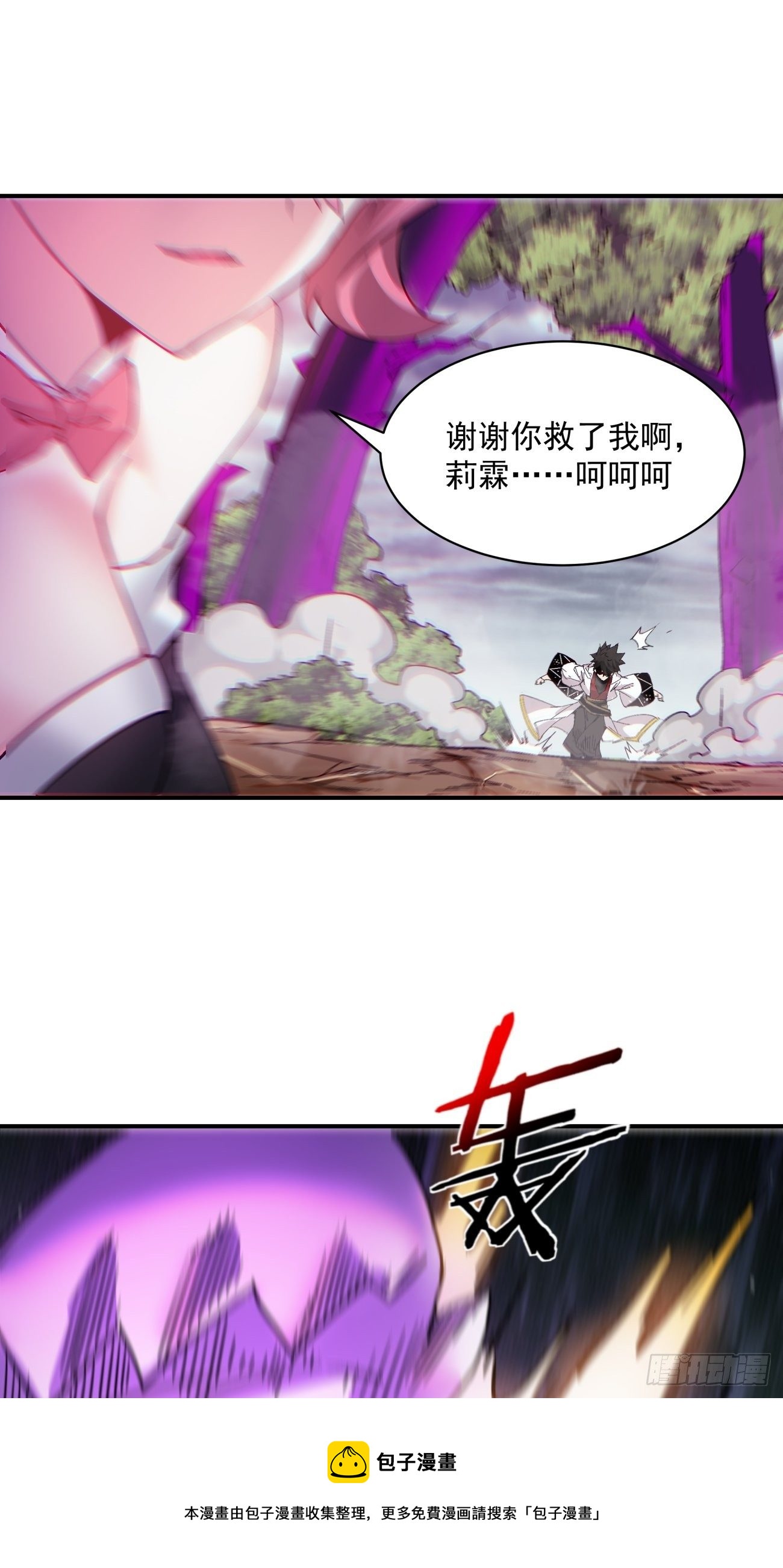 第一二三回 一首好算盘24