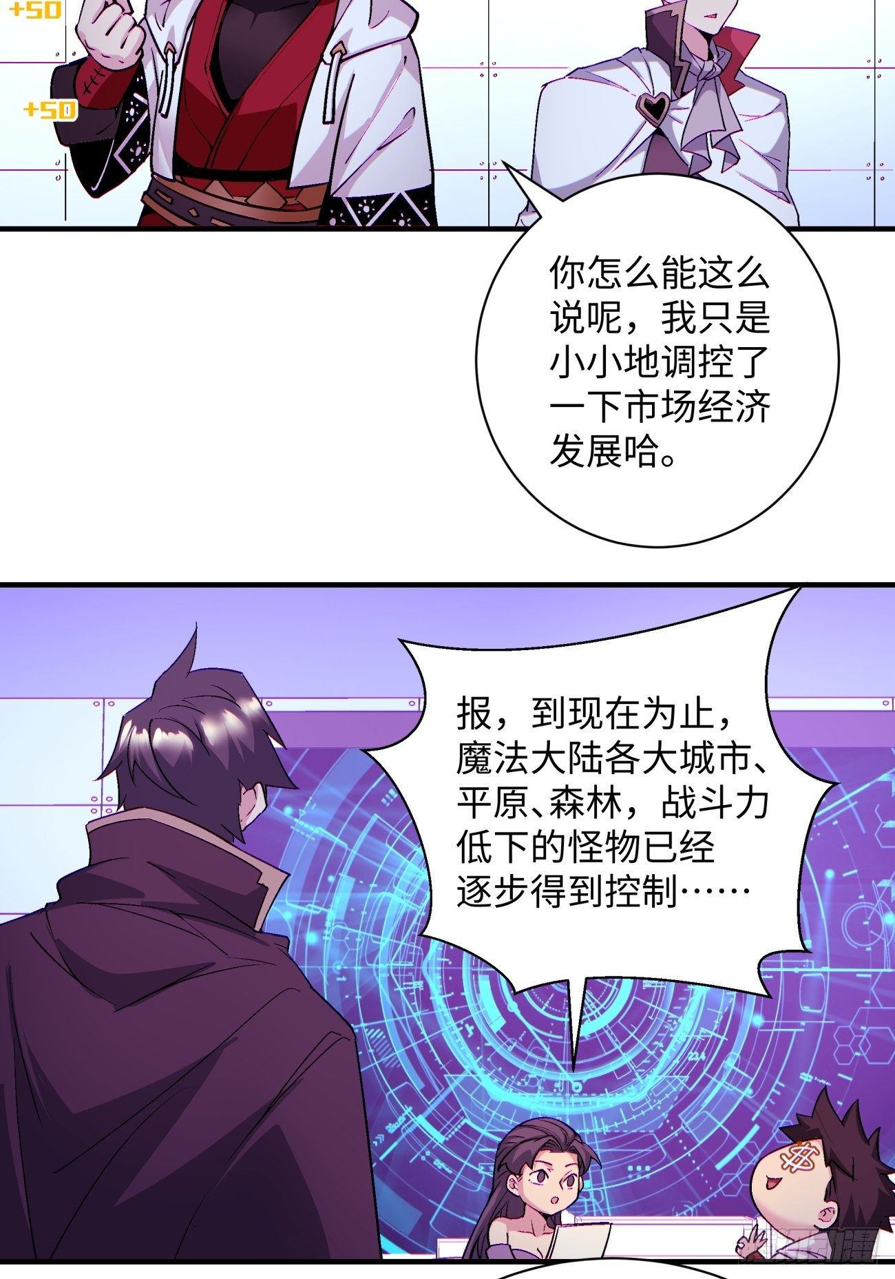 第一二二回 抓住泷泽落樱21