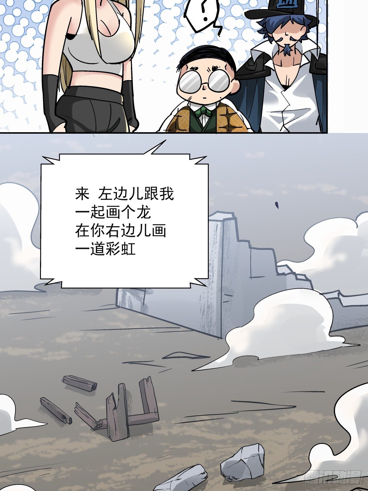 第三十三回 一级通缉犯105