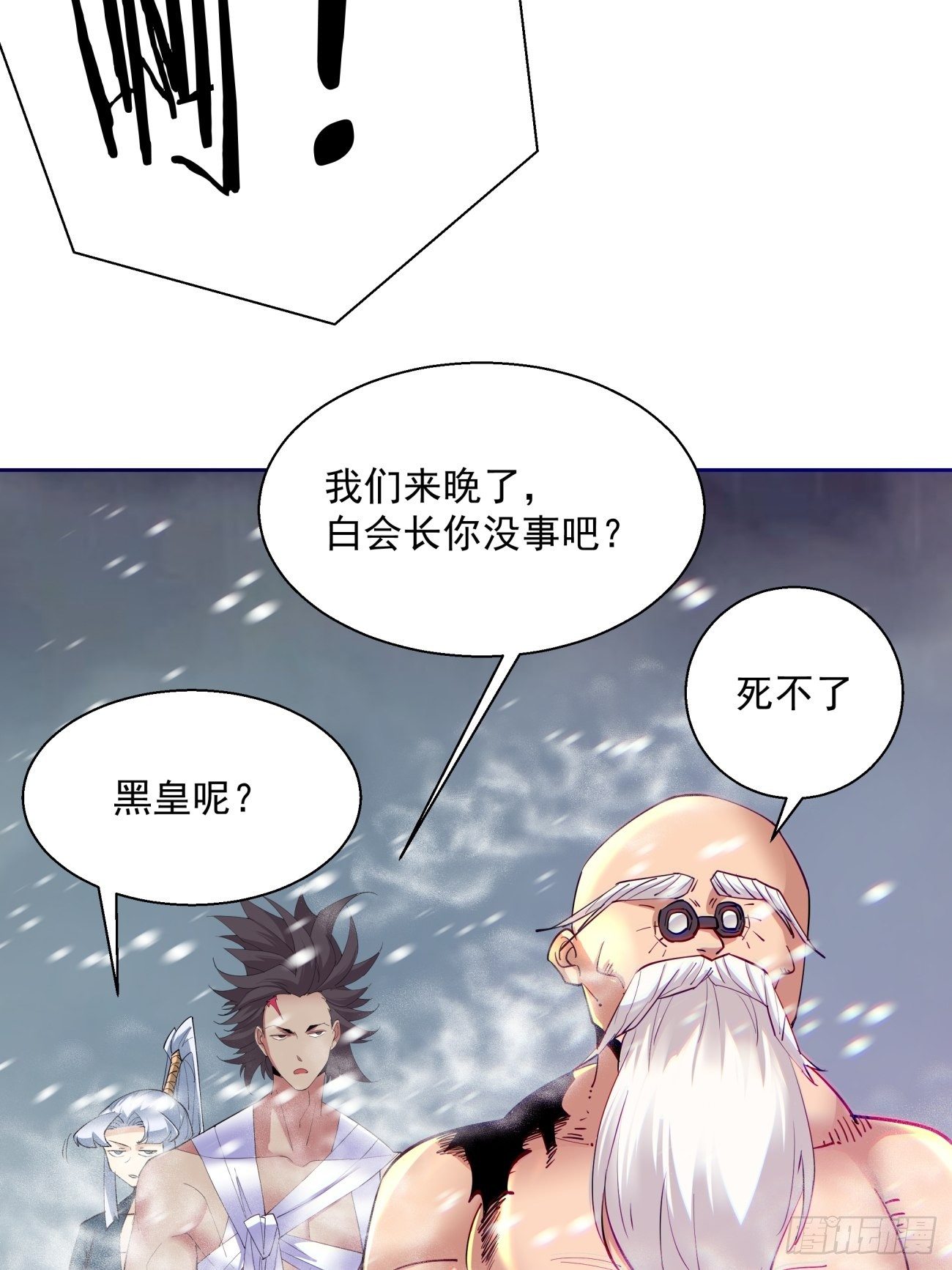 第四十八回 躺赢的人生65