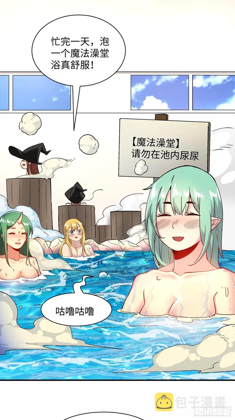 第七十七回 获得猪蹄一只1