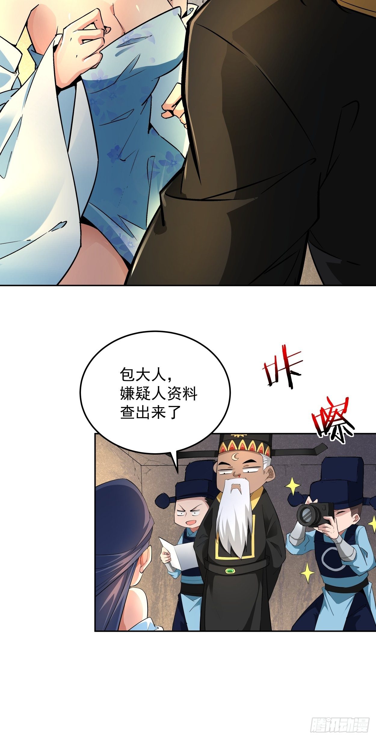 第二回 一战成名5