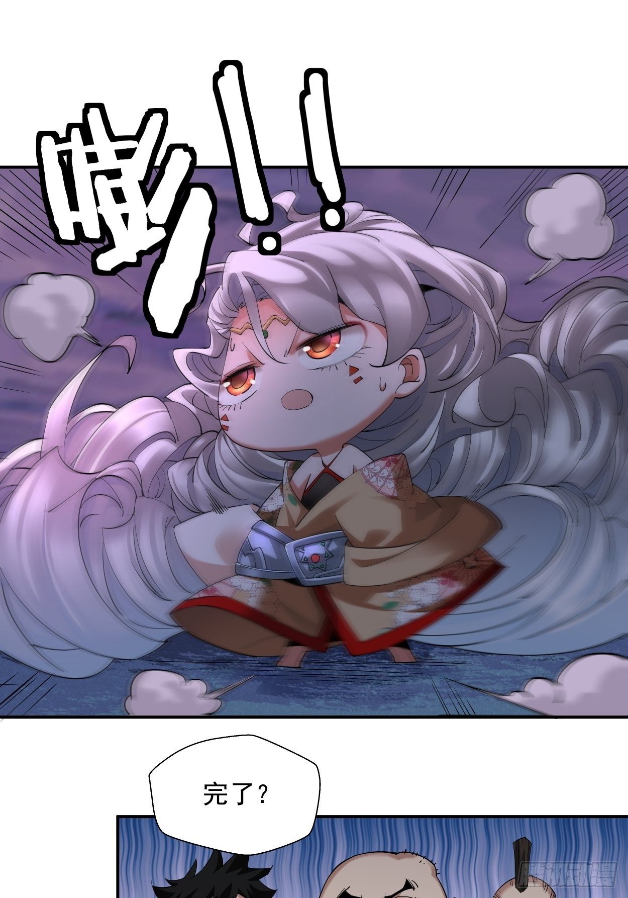 第七回 白发魔女樱？38