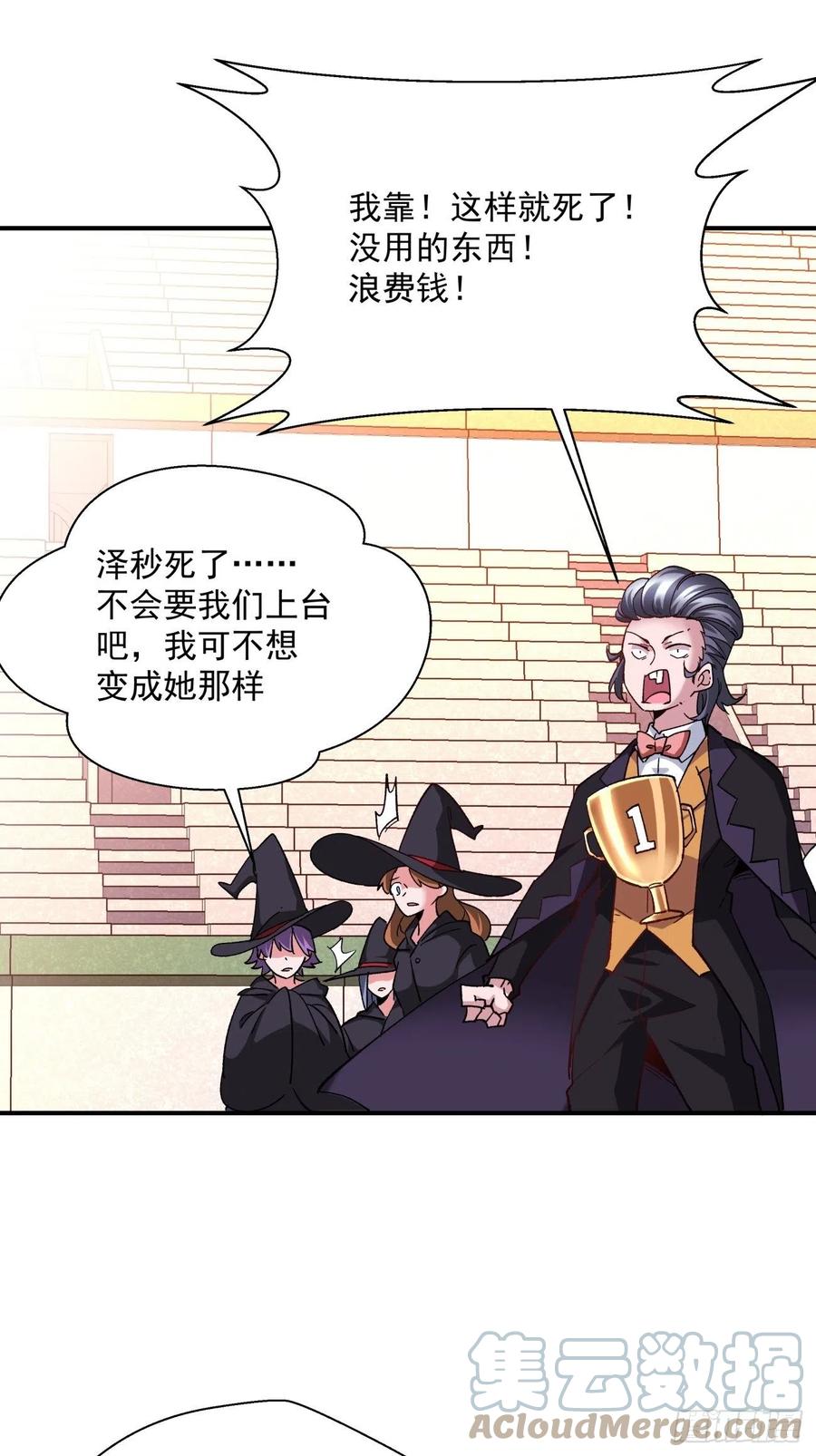 第一零四回 从后面开始45