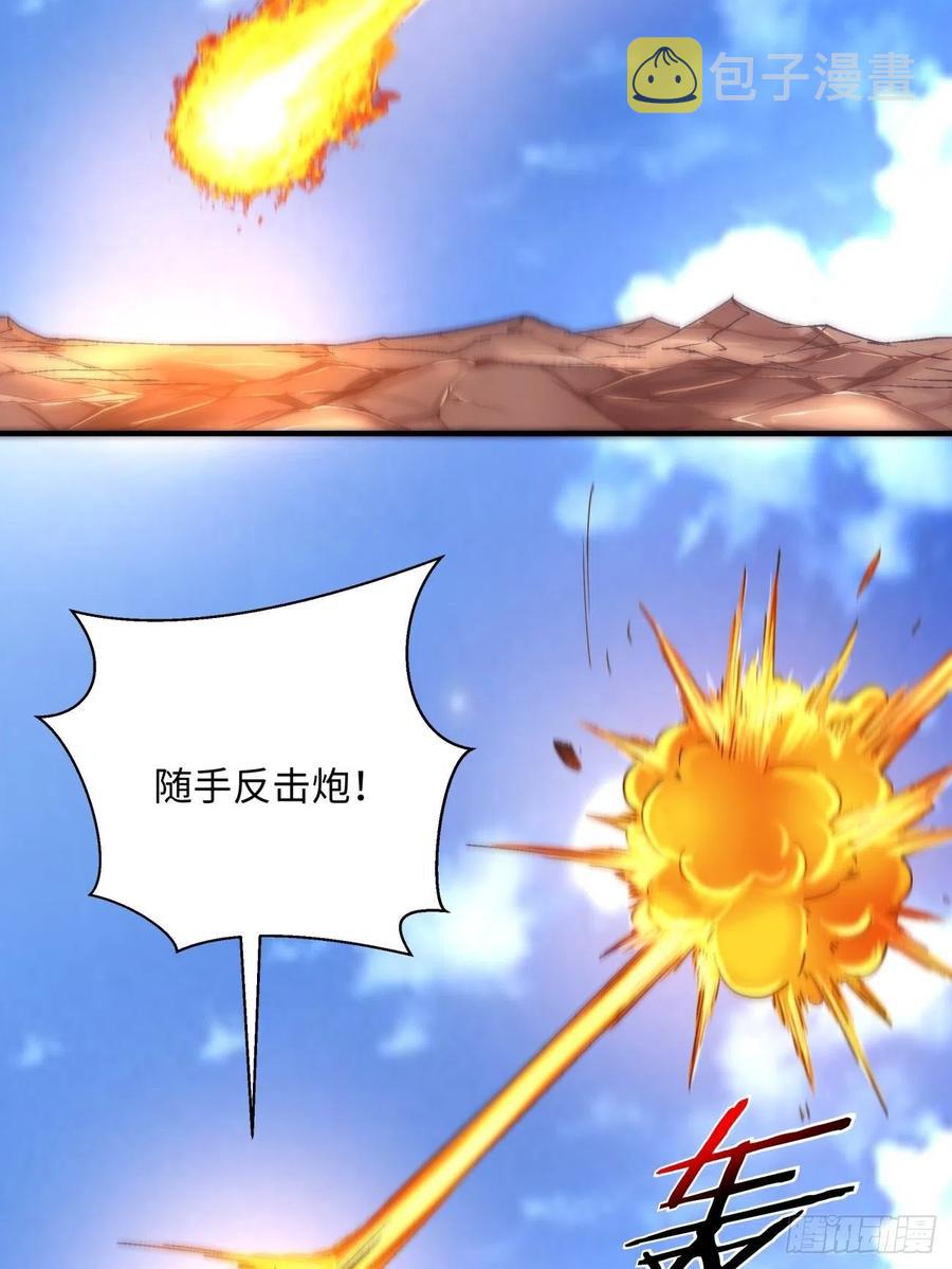 第八十回 谈笔生意呗43