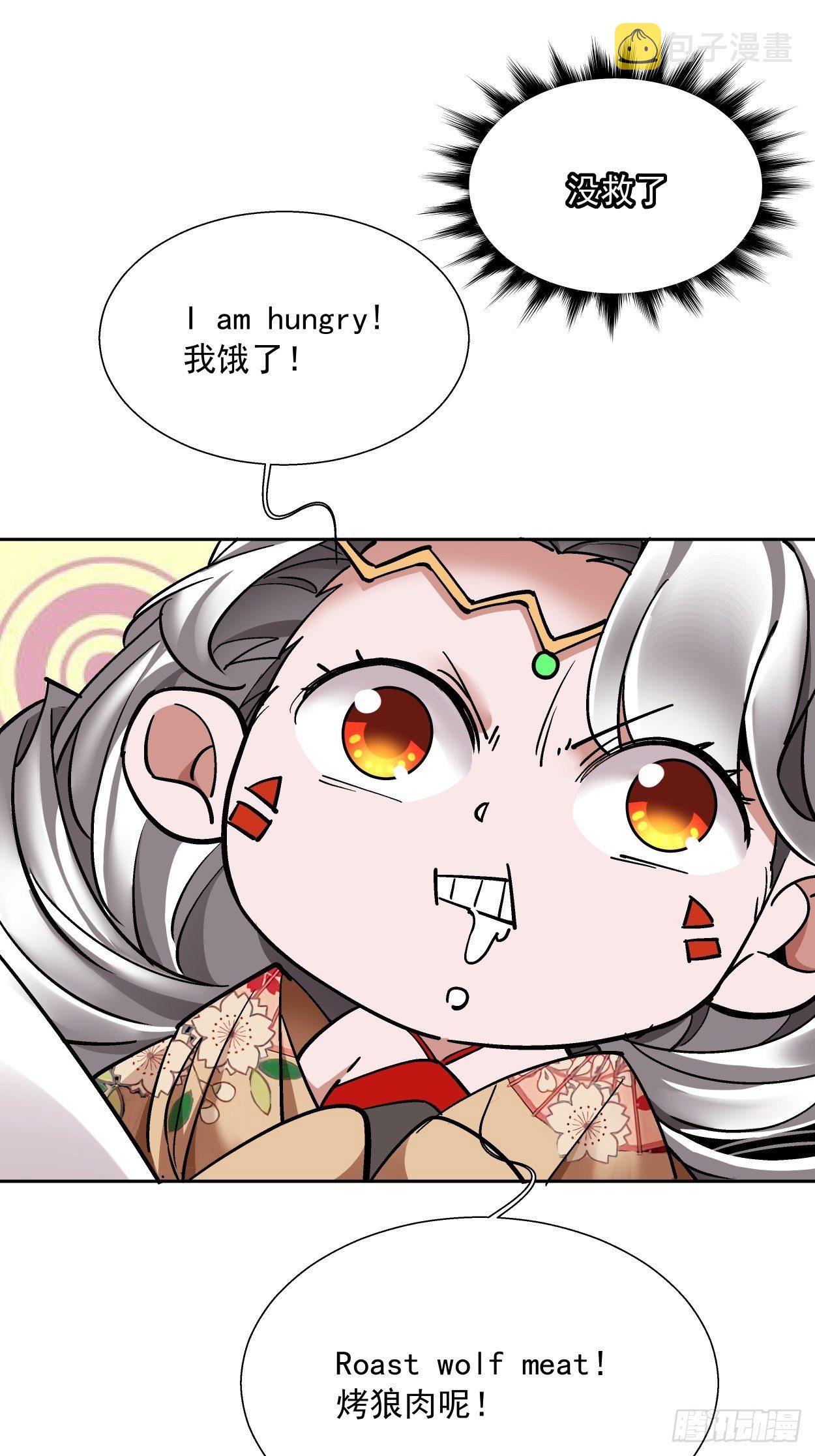 第十五回  白工会七队13
