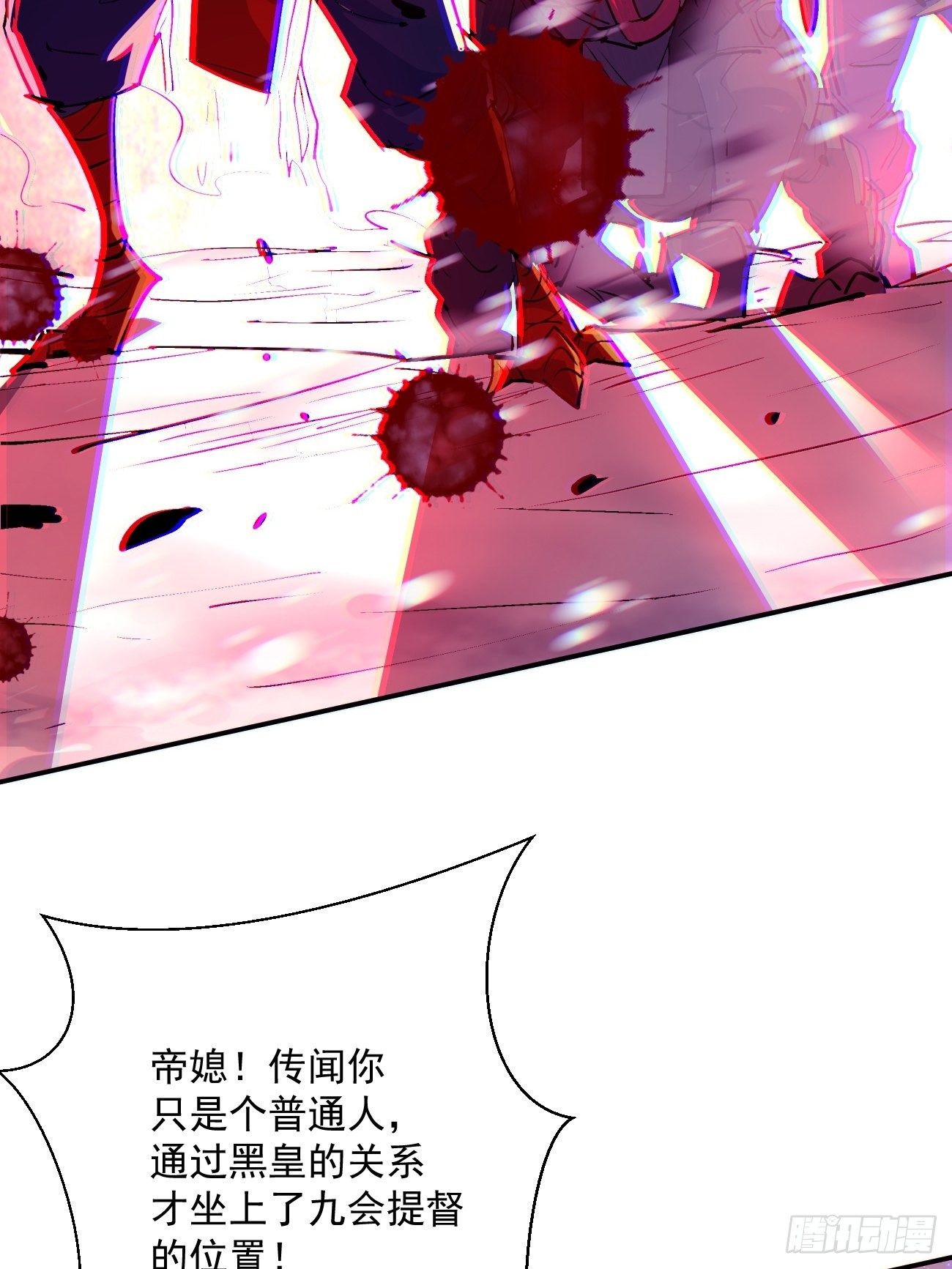 第四十四回 战前准备（四）5