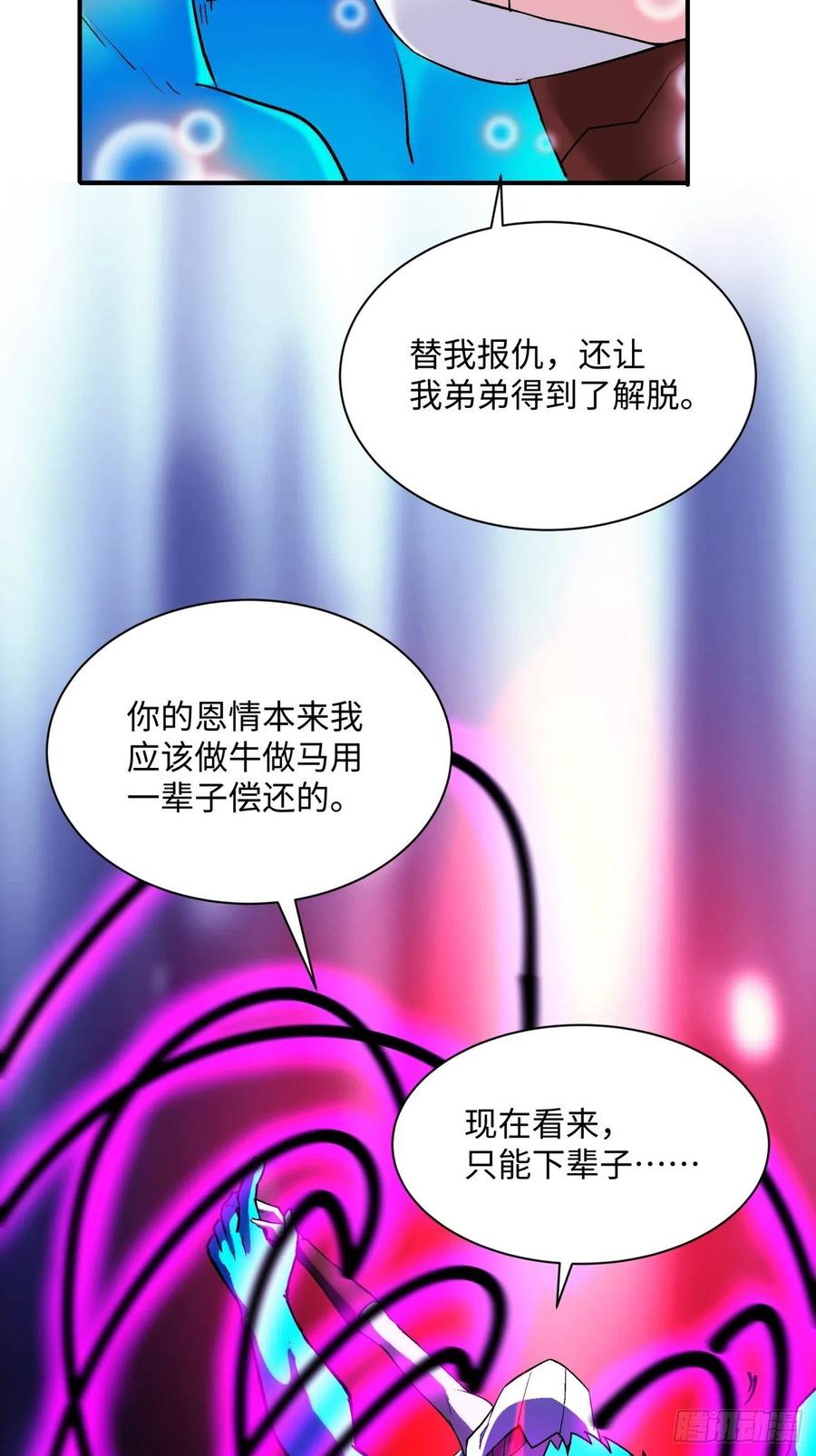 第九十四回 人间清醒菇2
