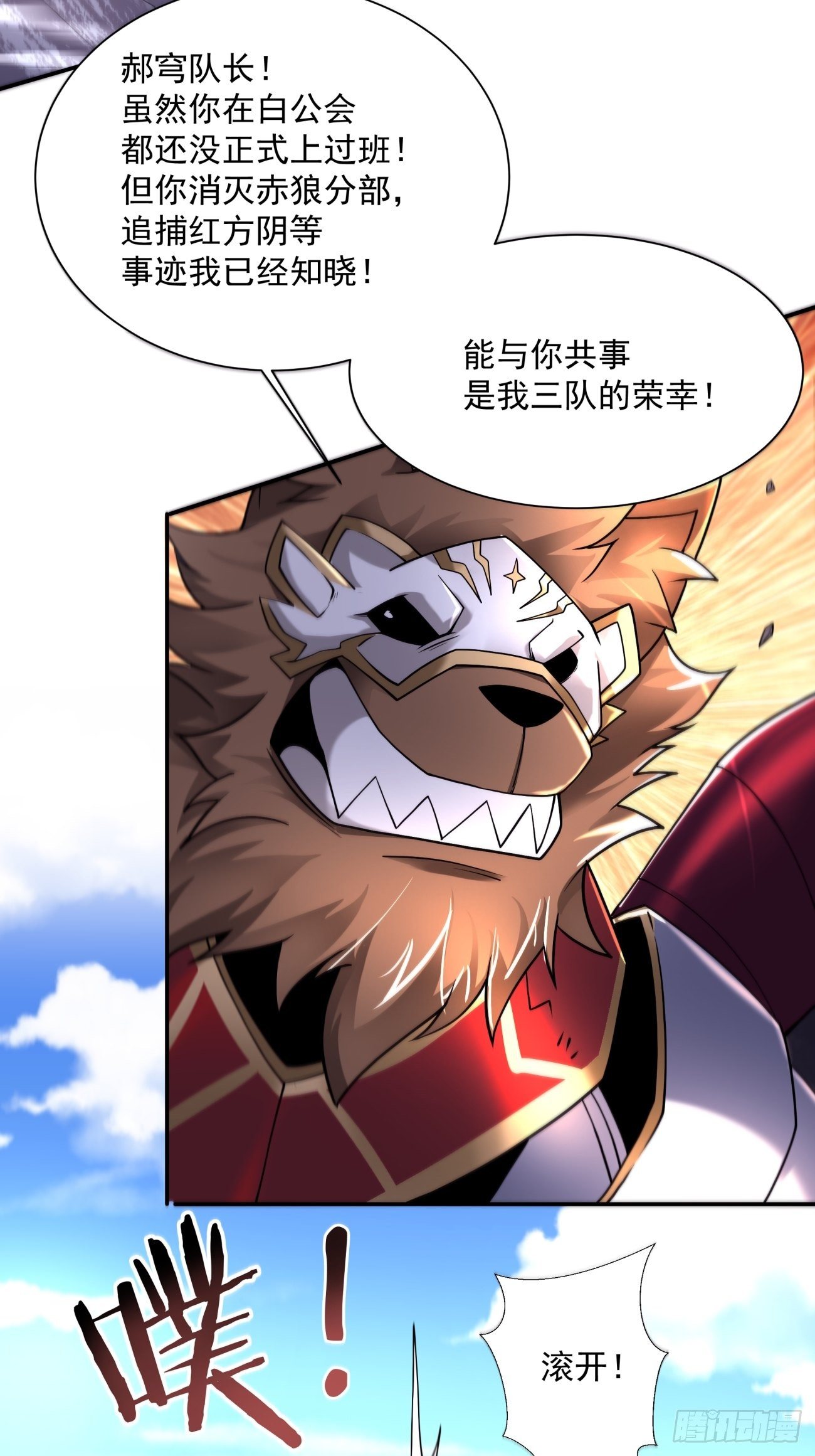 第五十六回 我们回去29