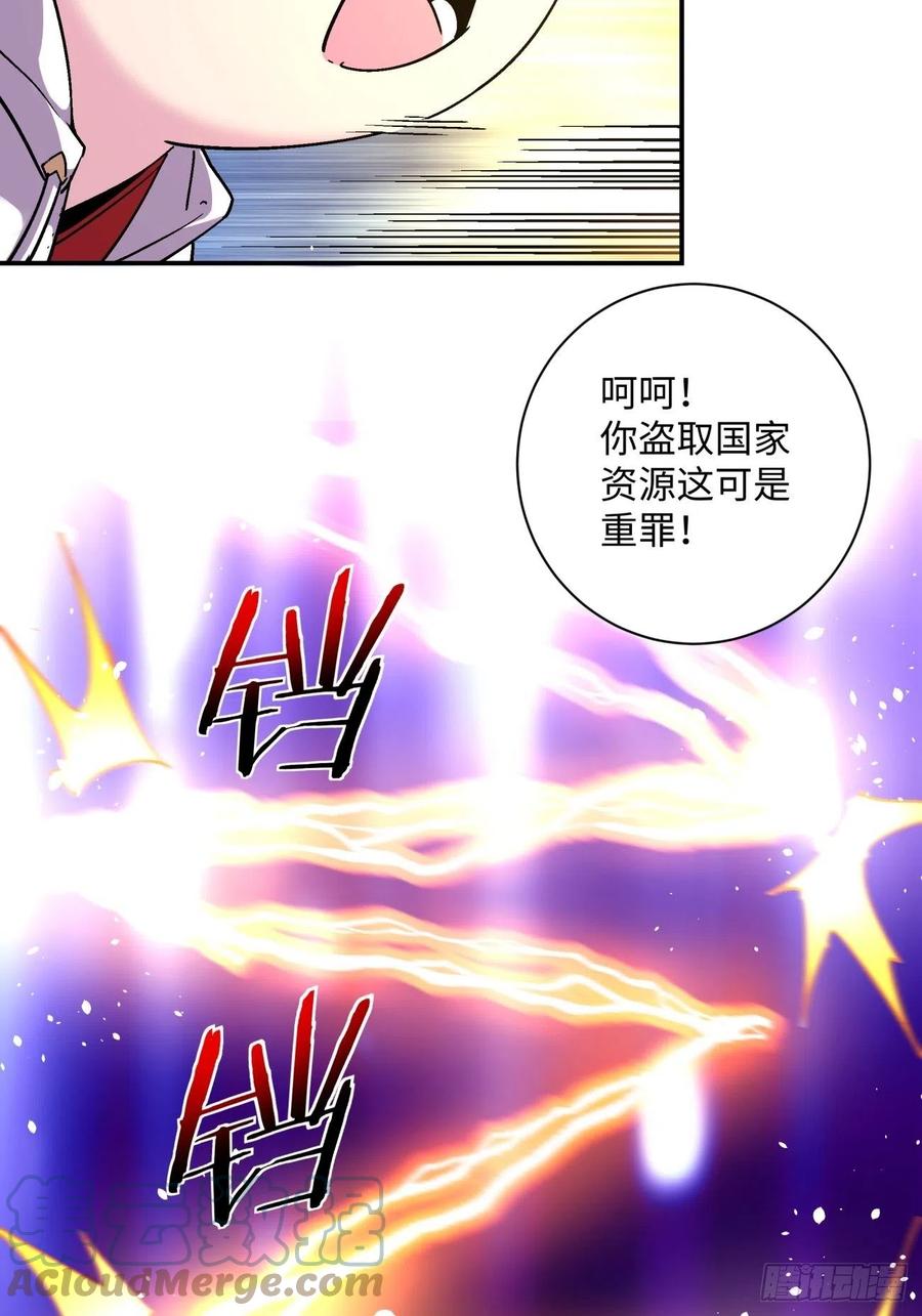 第九十九回 歃血盟27