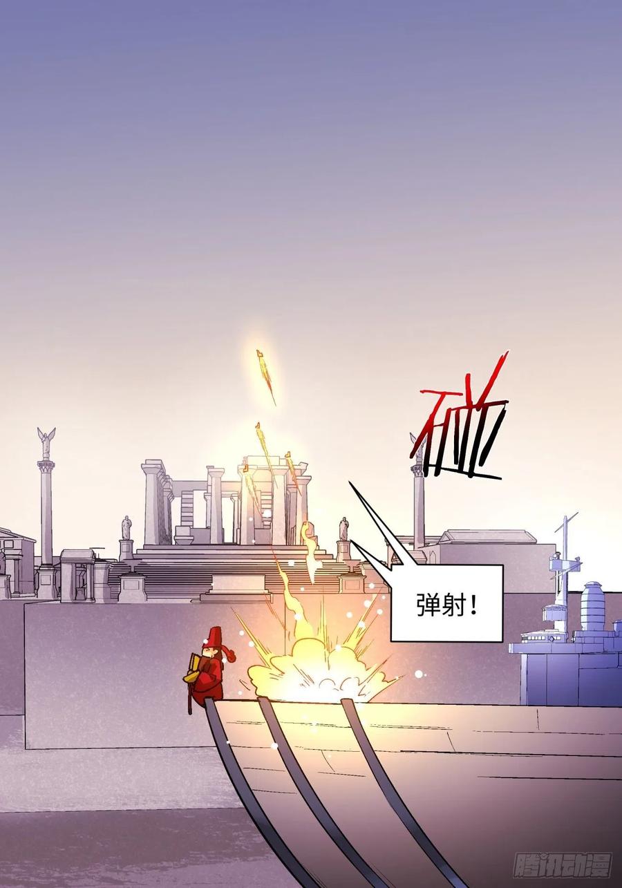 第八十回 谈笔生意呗29
