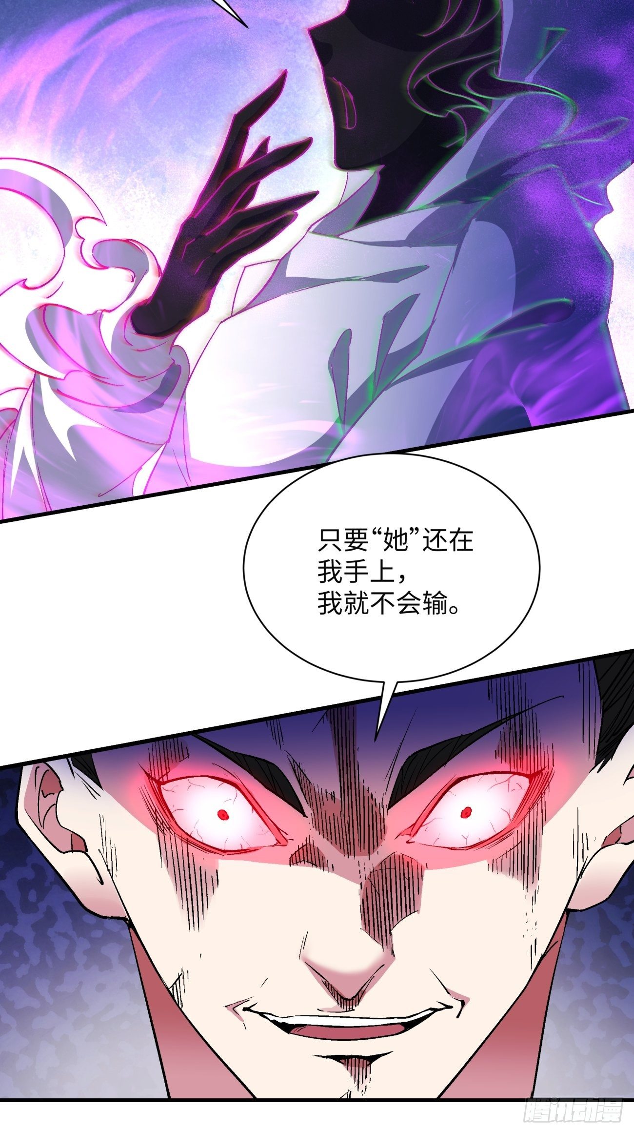 第一一八回 落樱不见了17