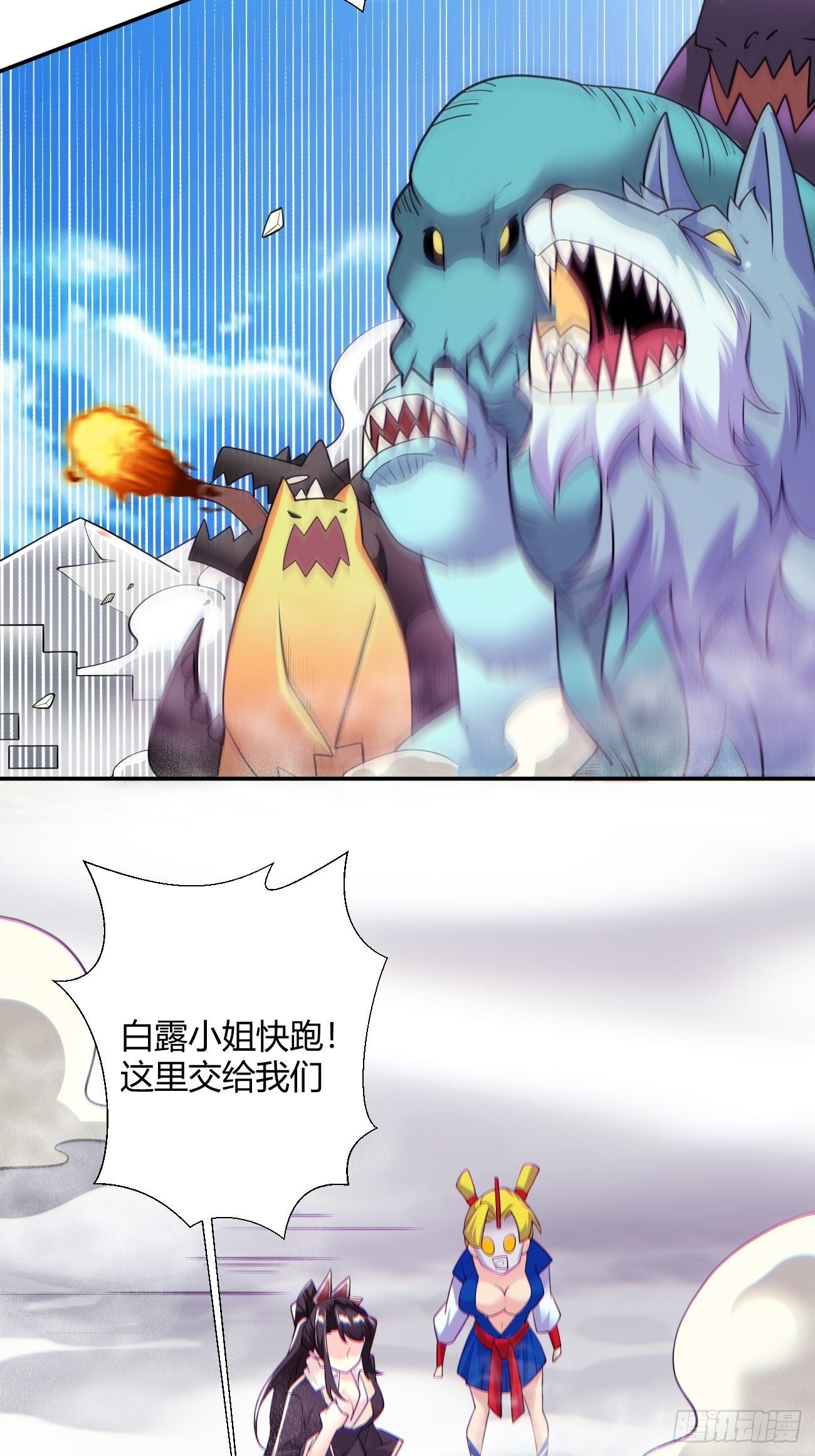 第五十五回 跟我来48