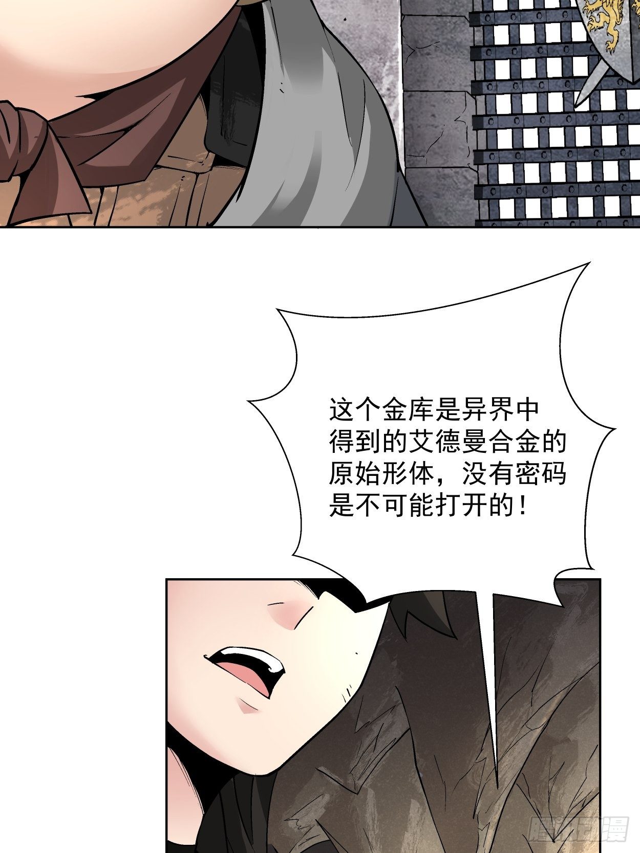 第二十四回 放屁73