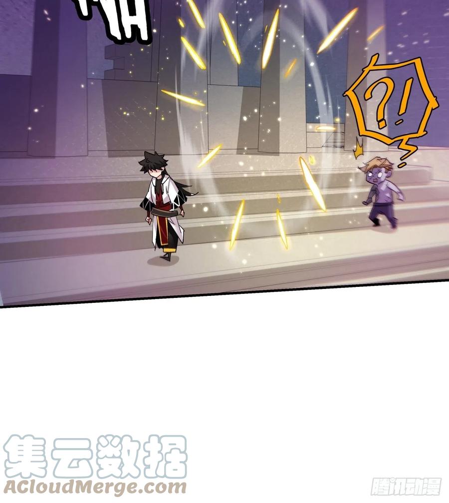 第八十一回 筹码42