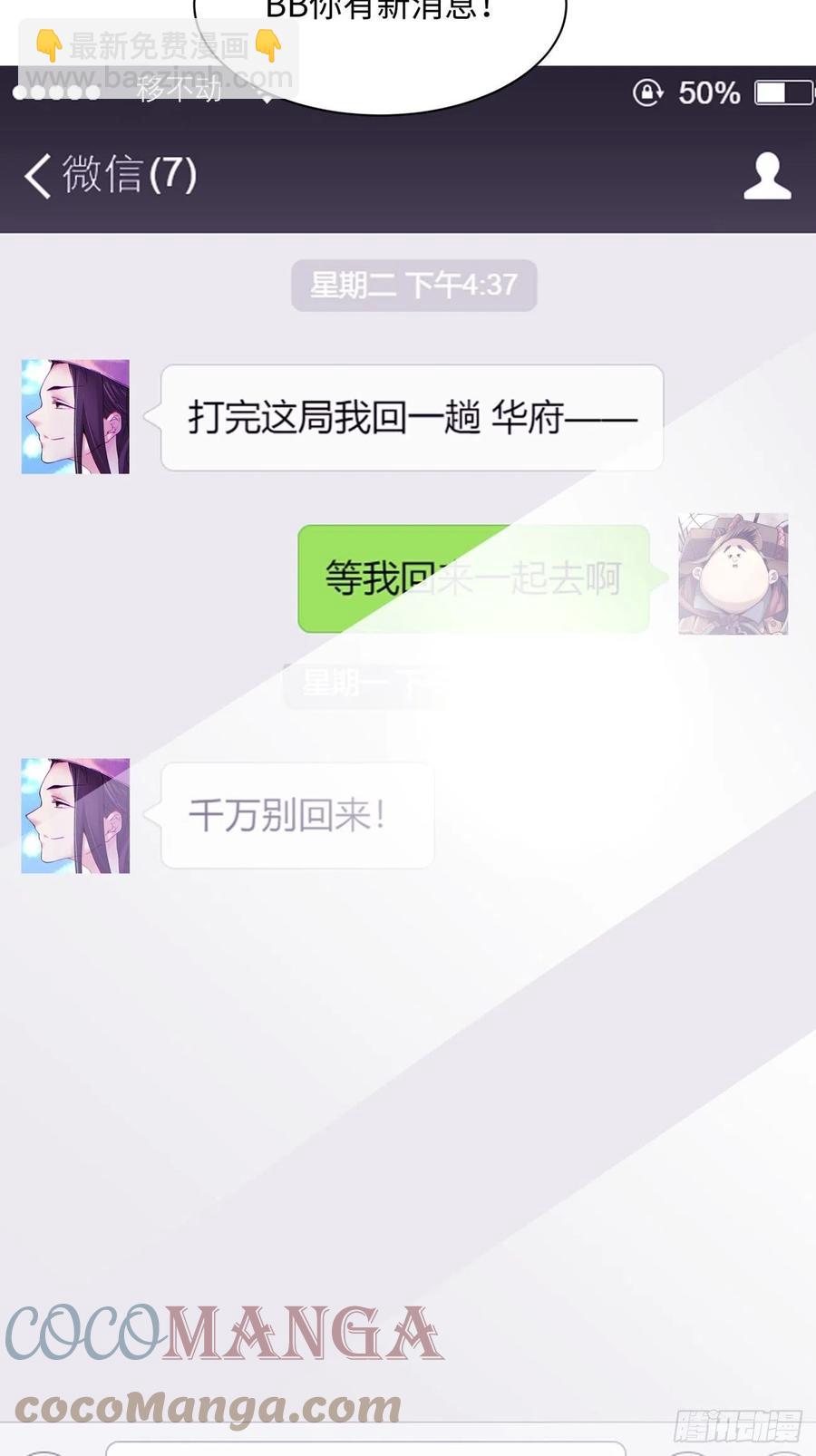 第一零二回 阿姨34
