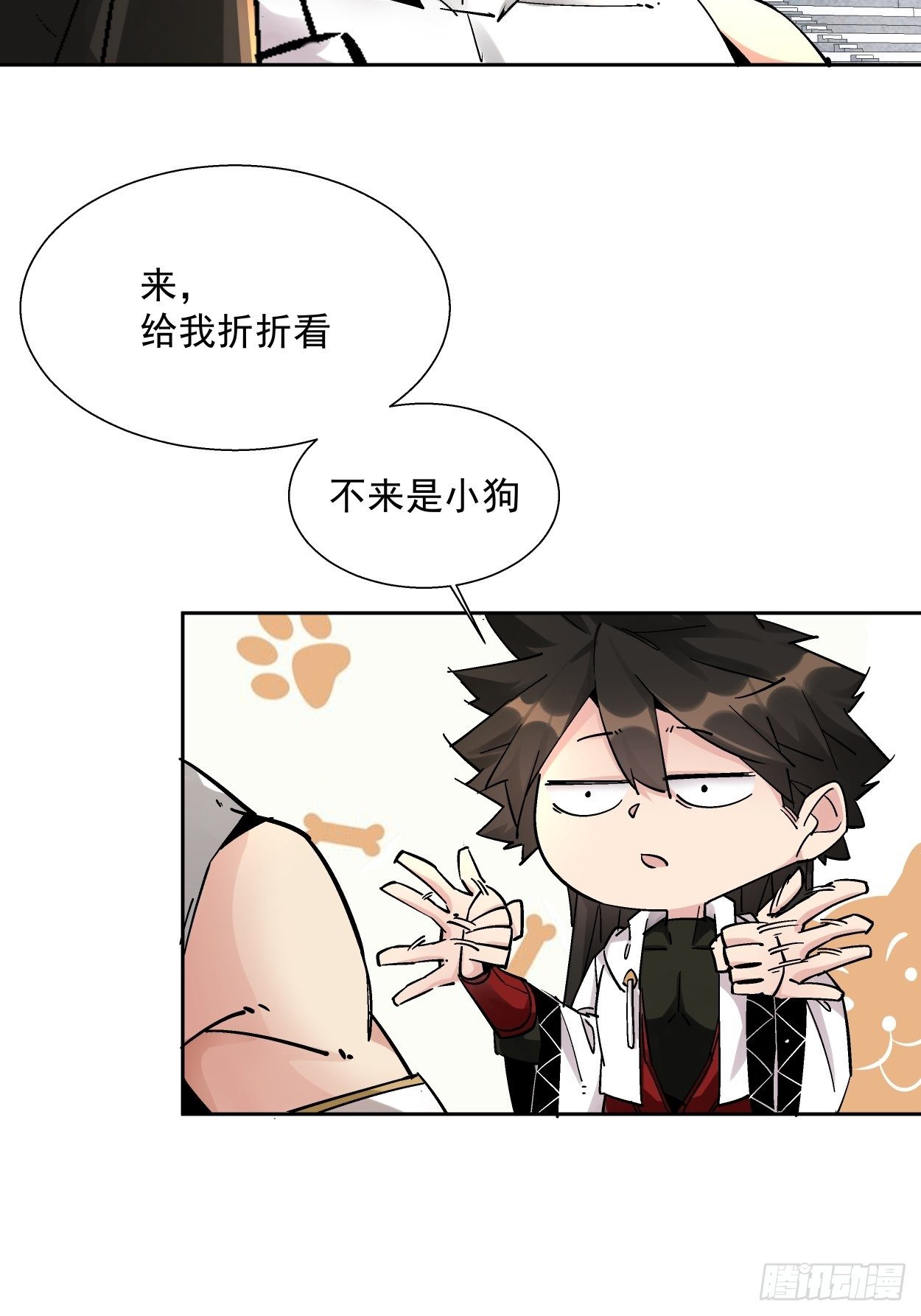第十一回 不讲武德40